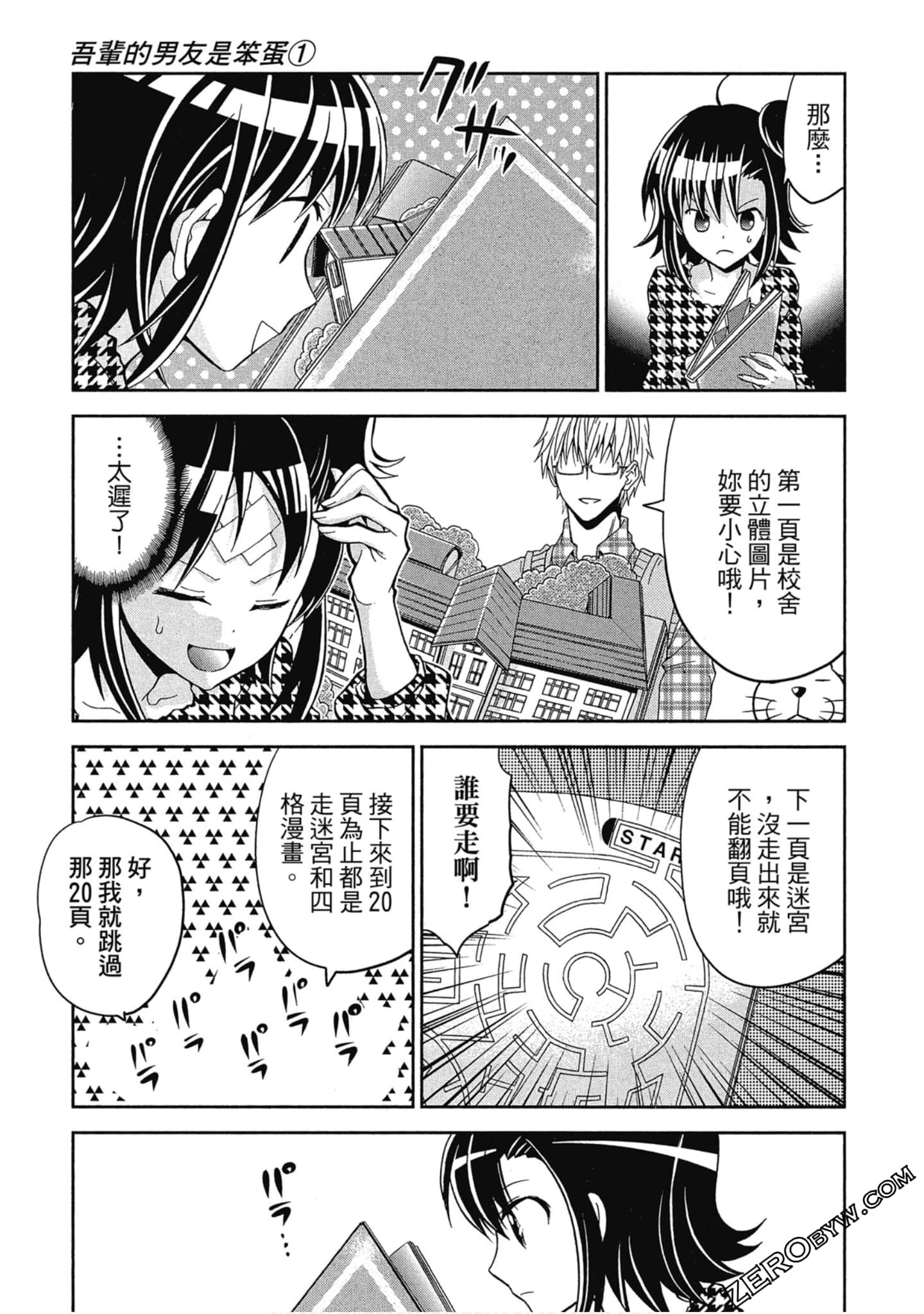 Page 46