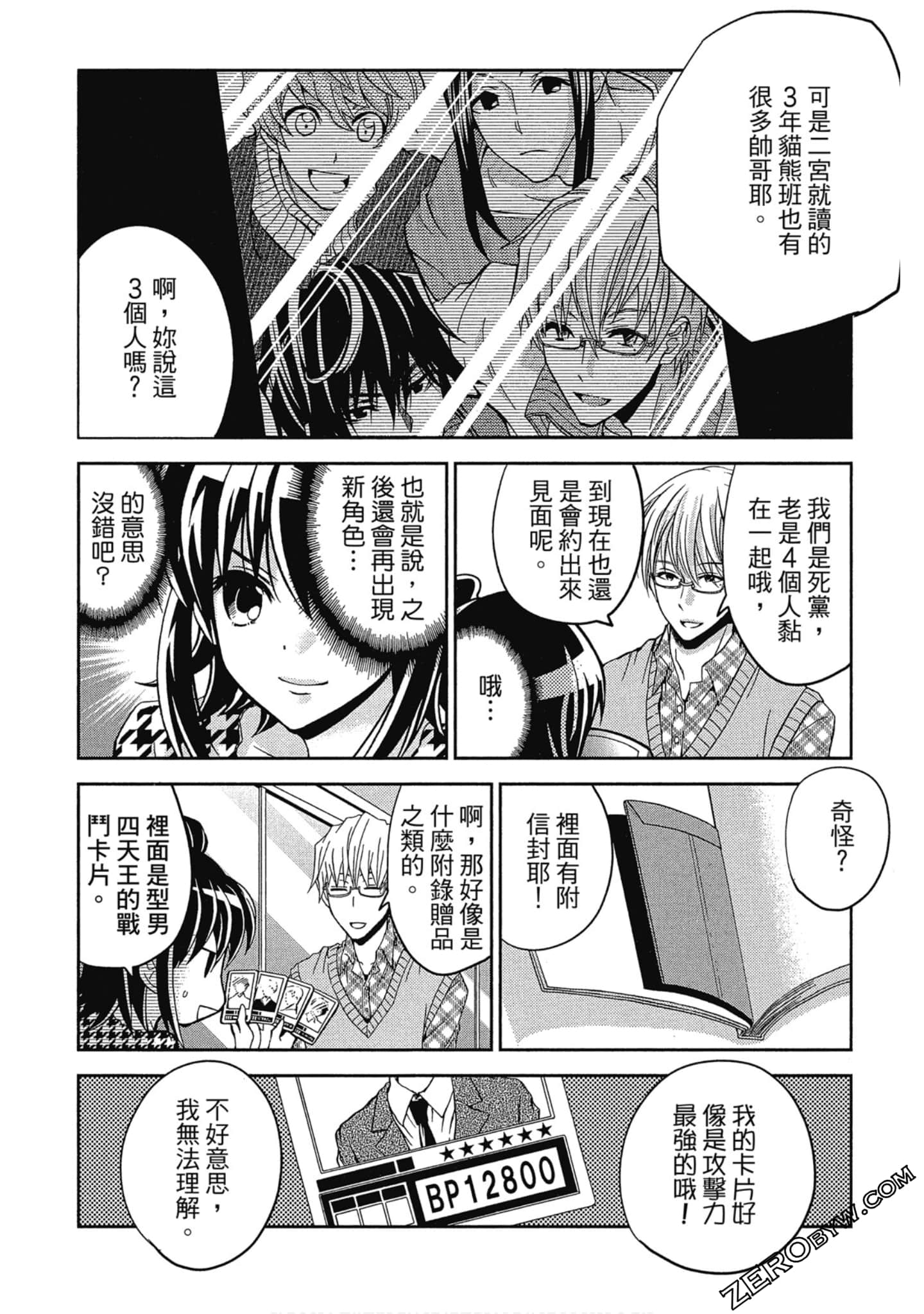 Page 49