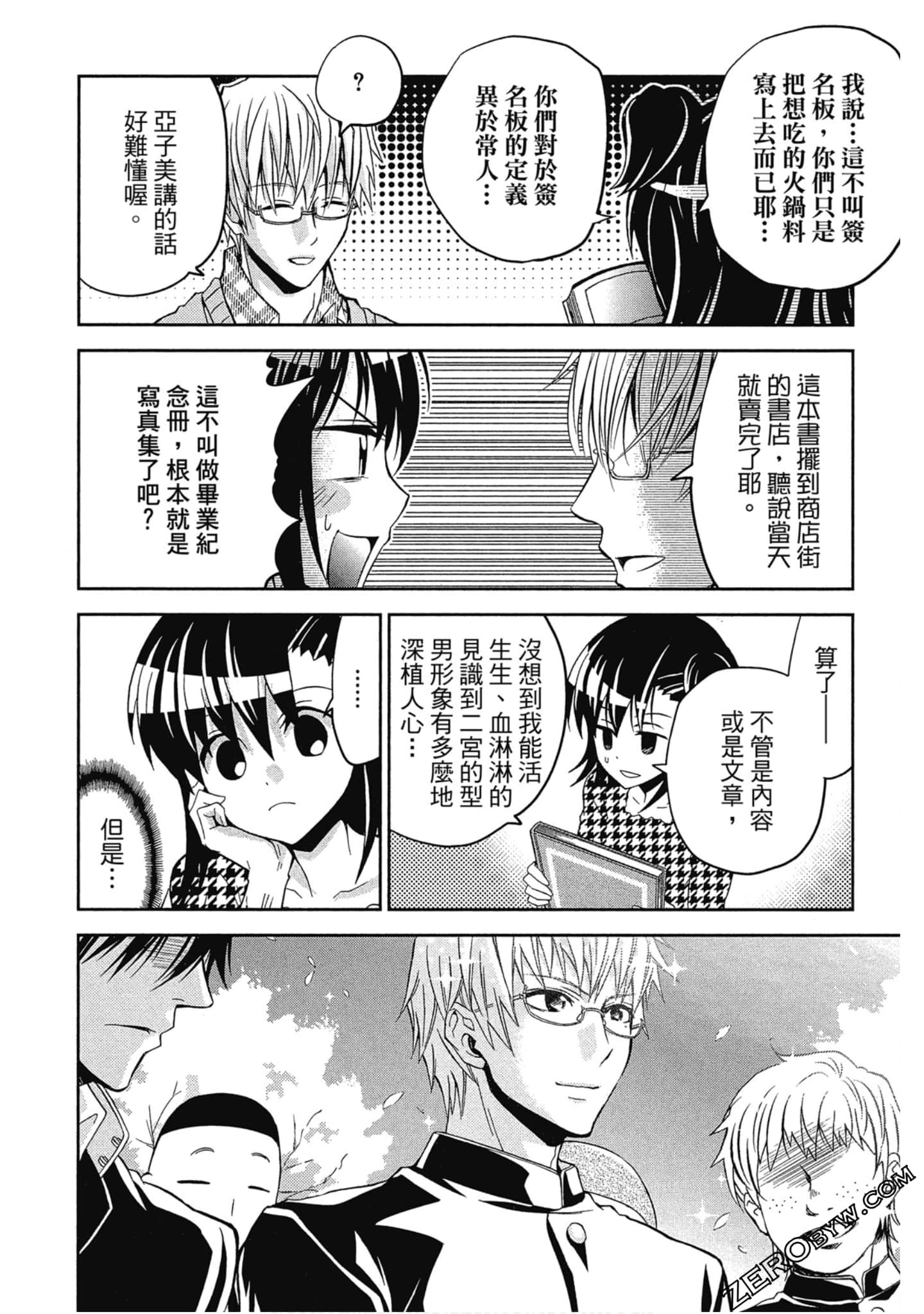 Page 51