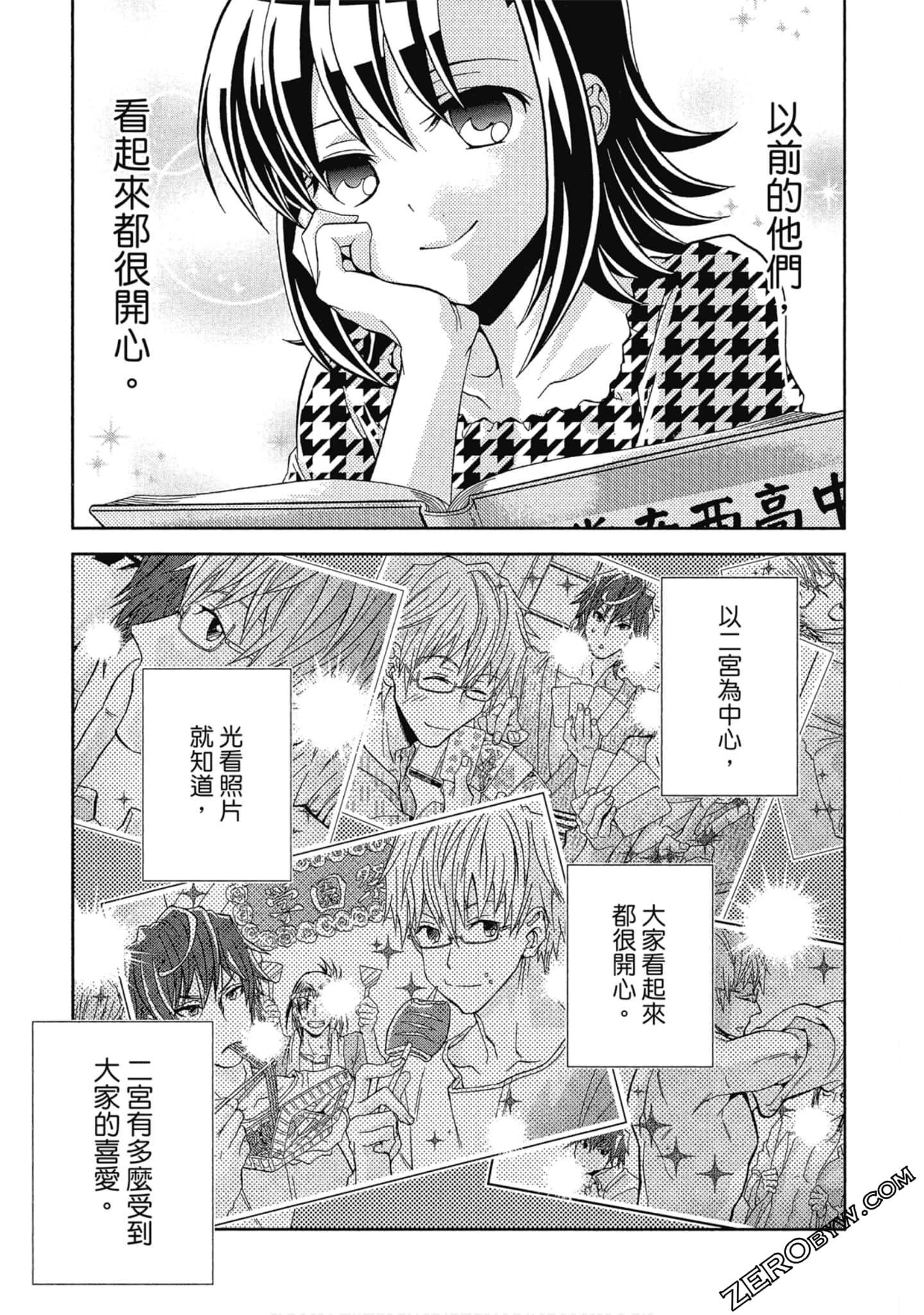 Page 52