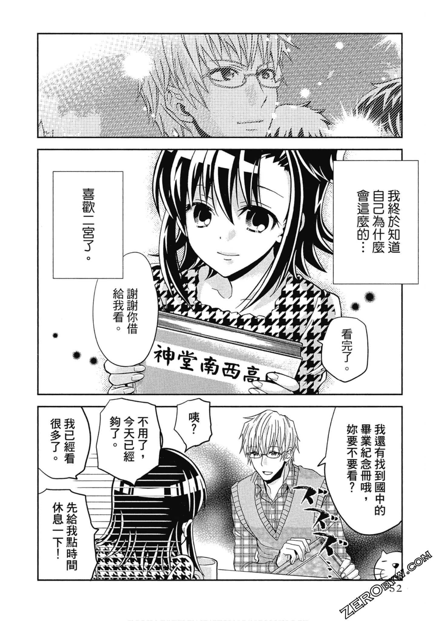 Page 53