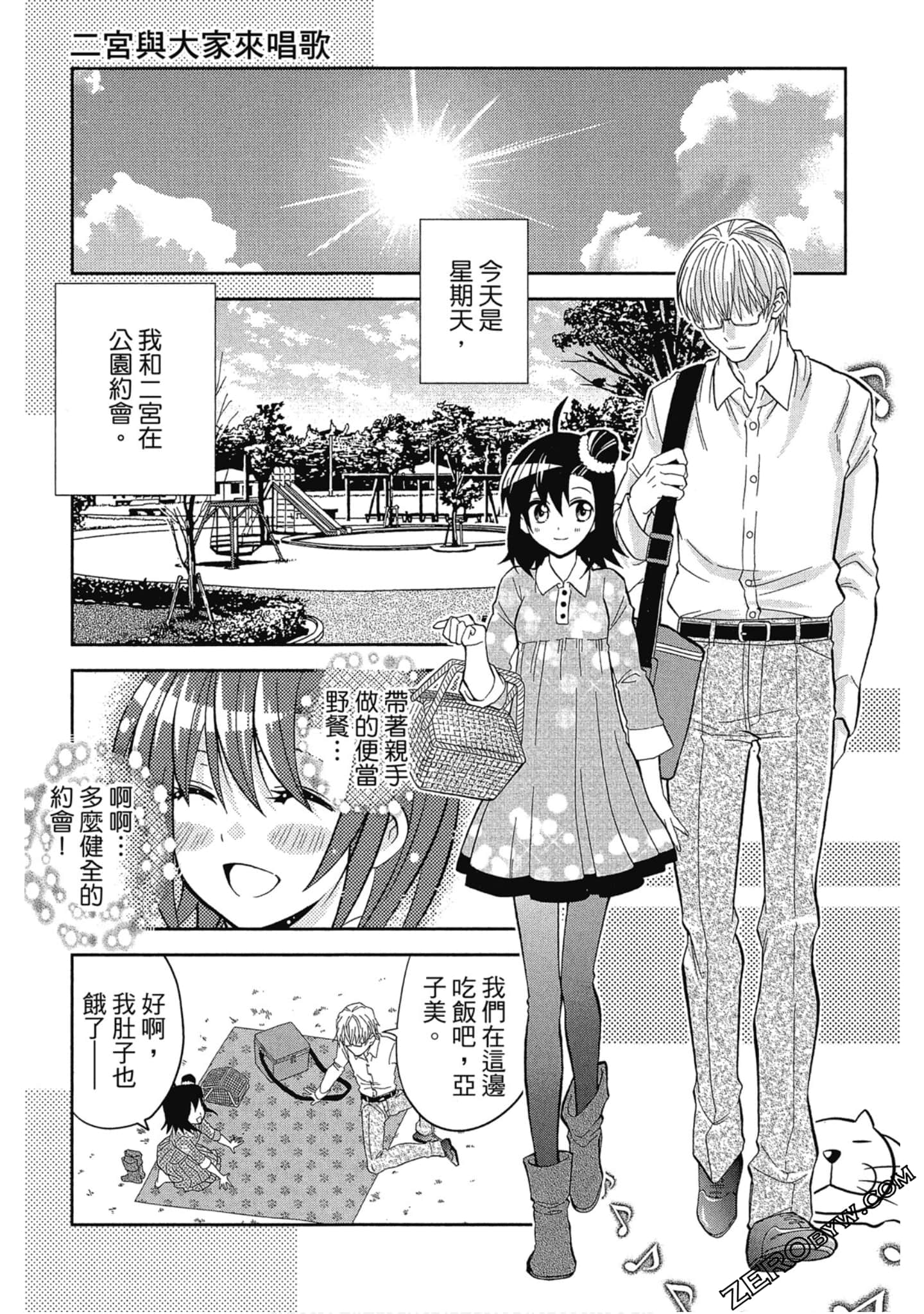 Page 56