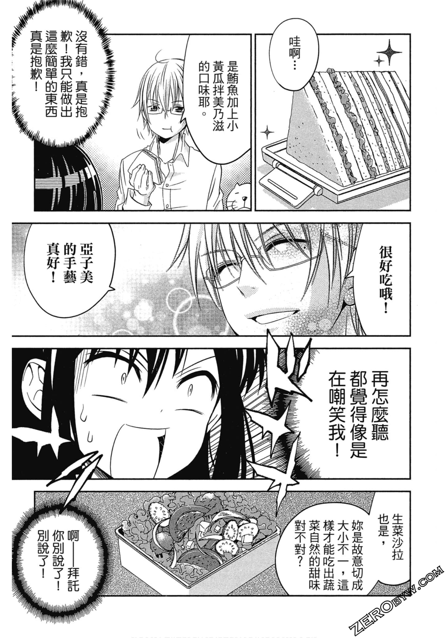 Page 58