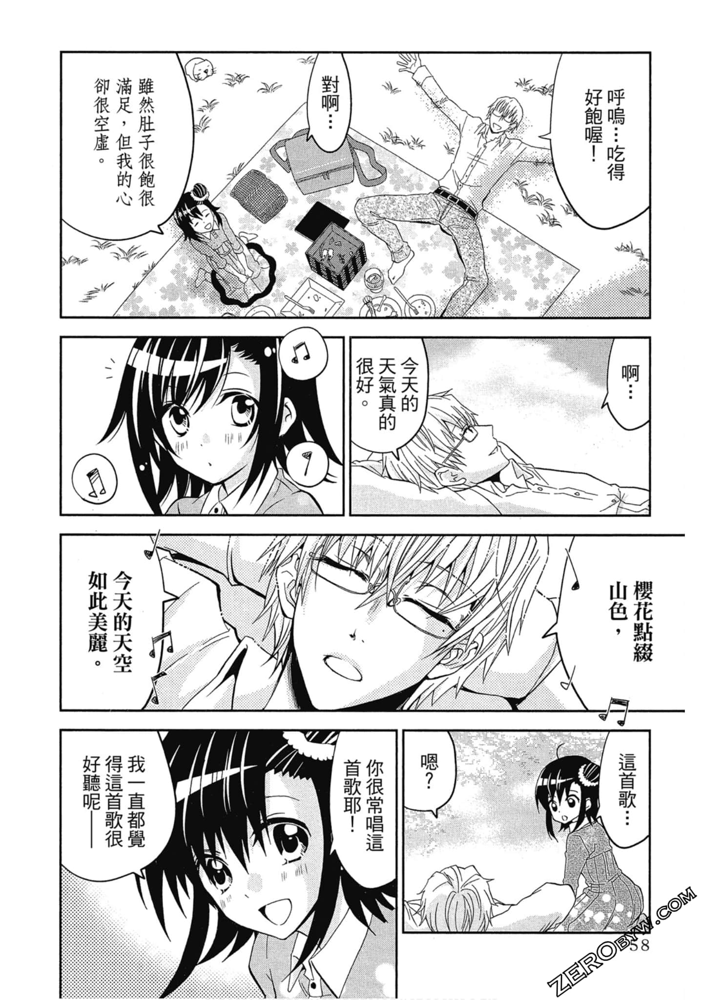Page 59