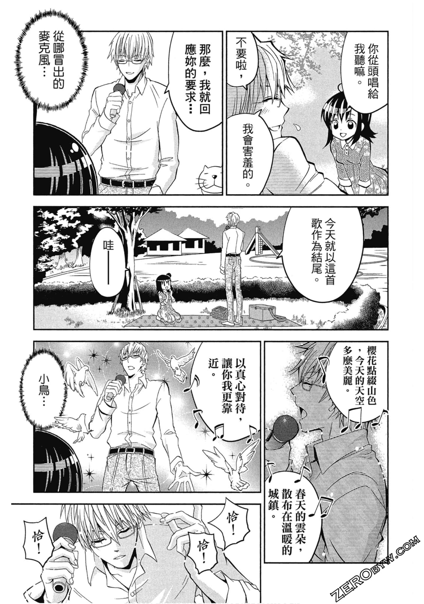 Page 60
