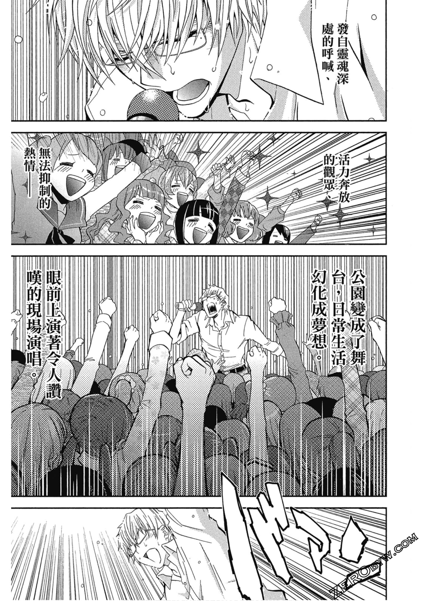 Page 62