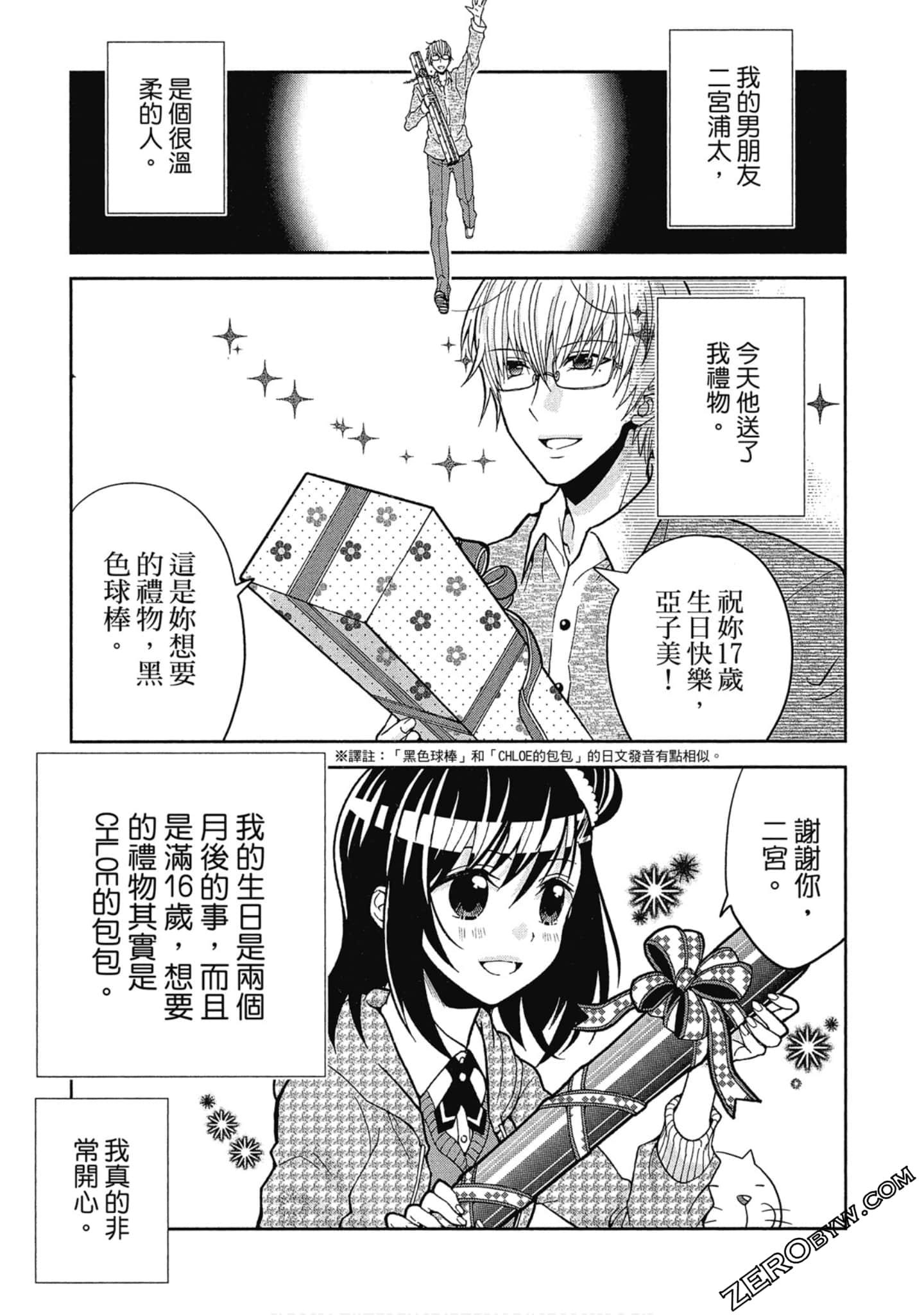 Page 66