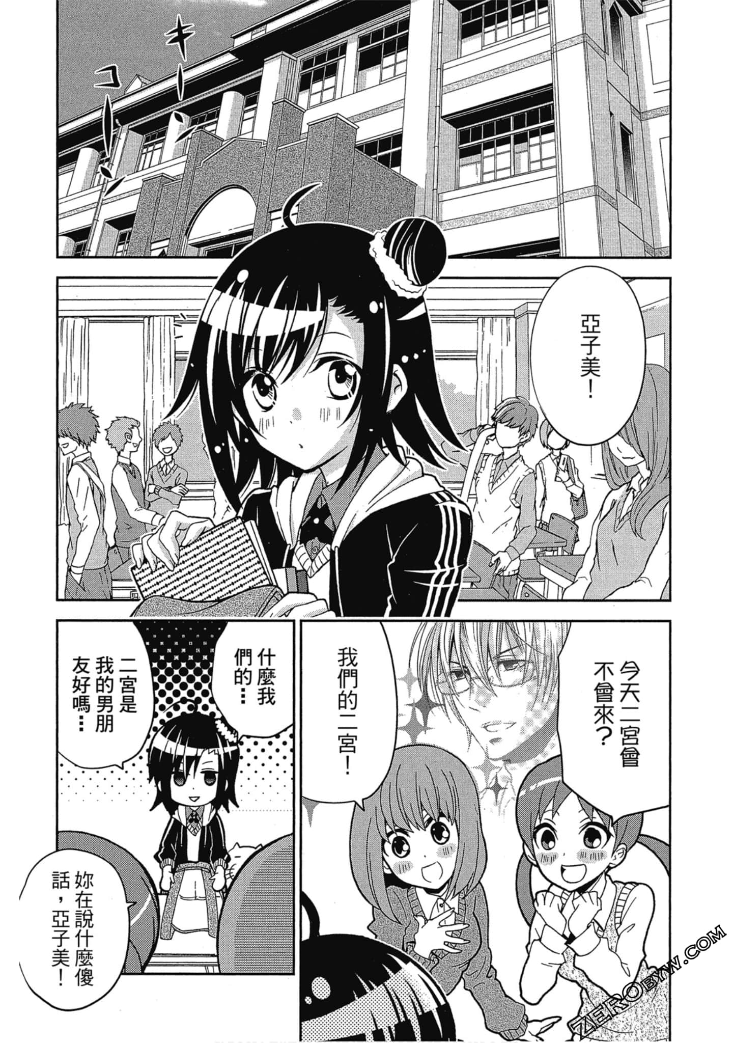 Page 68