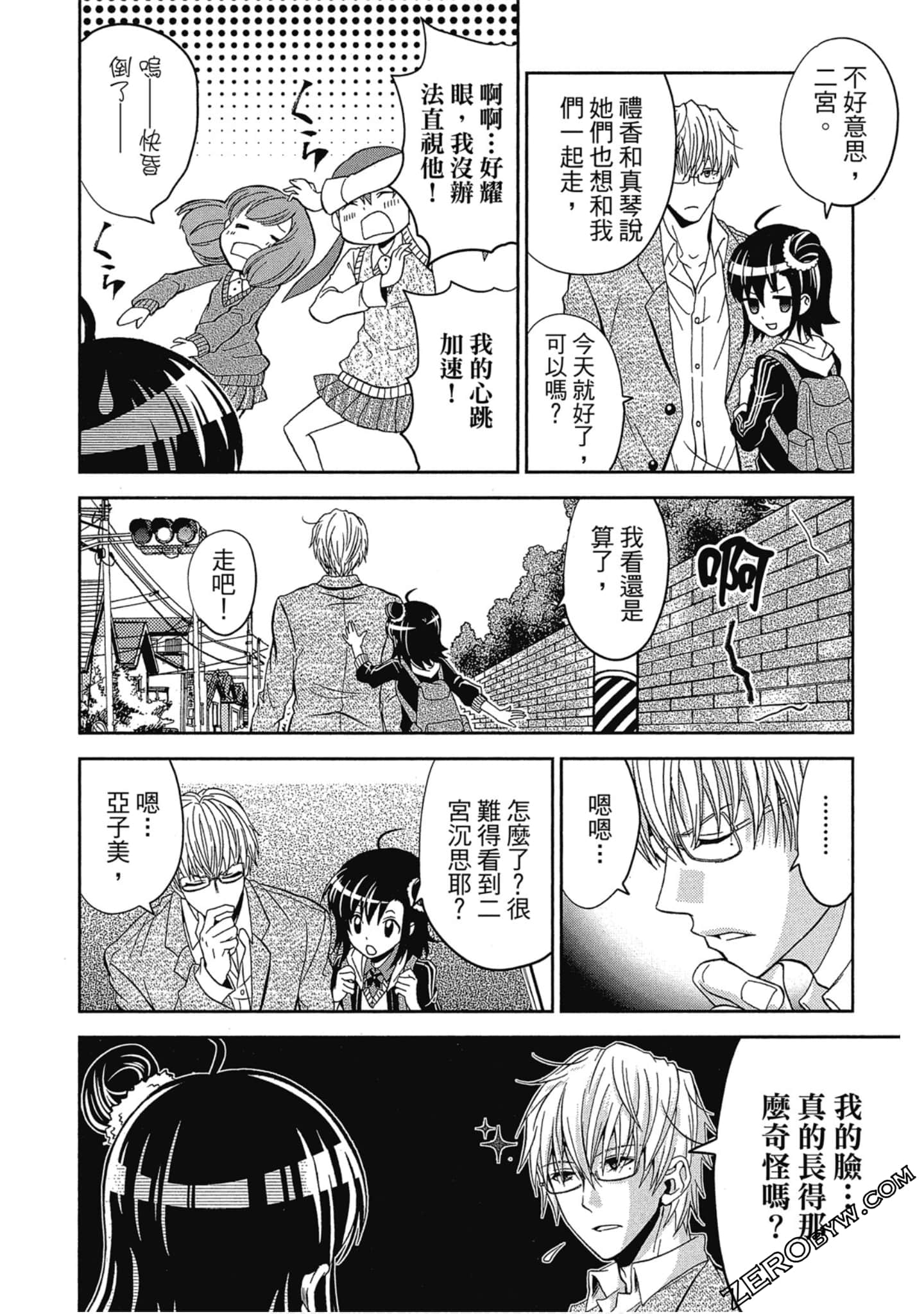 Page 71