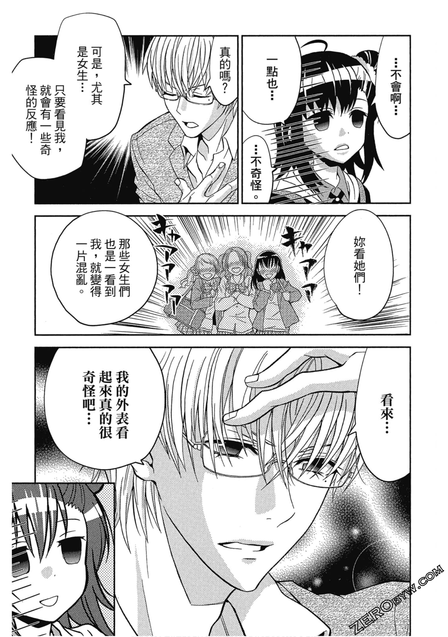 Page 72