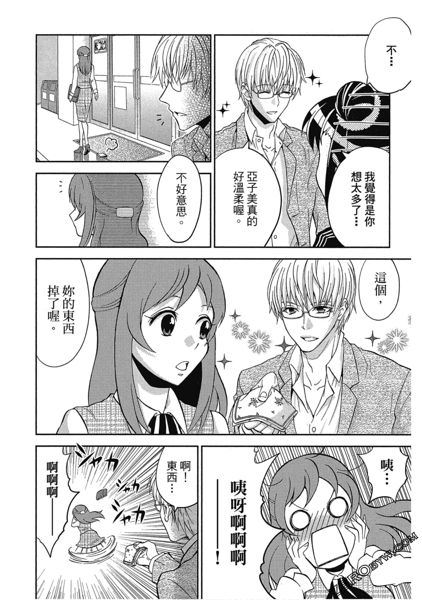 Page 73
