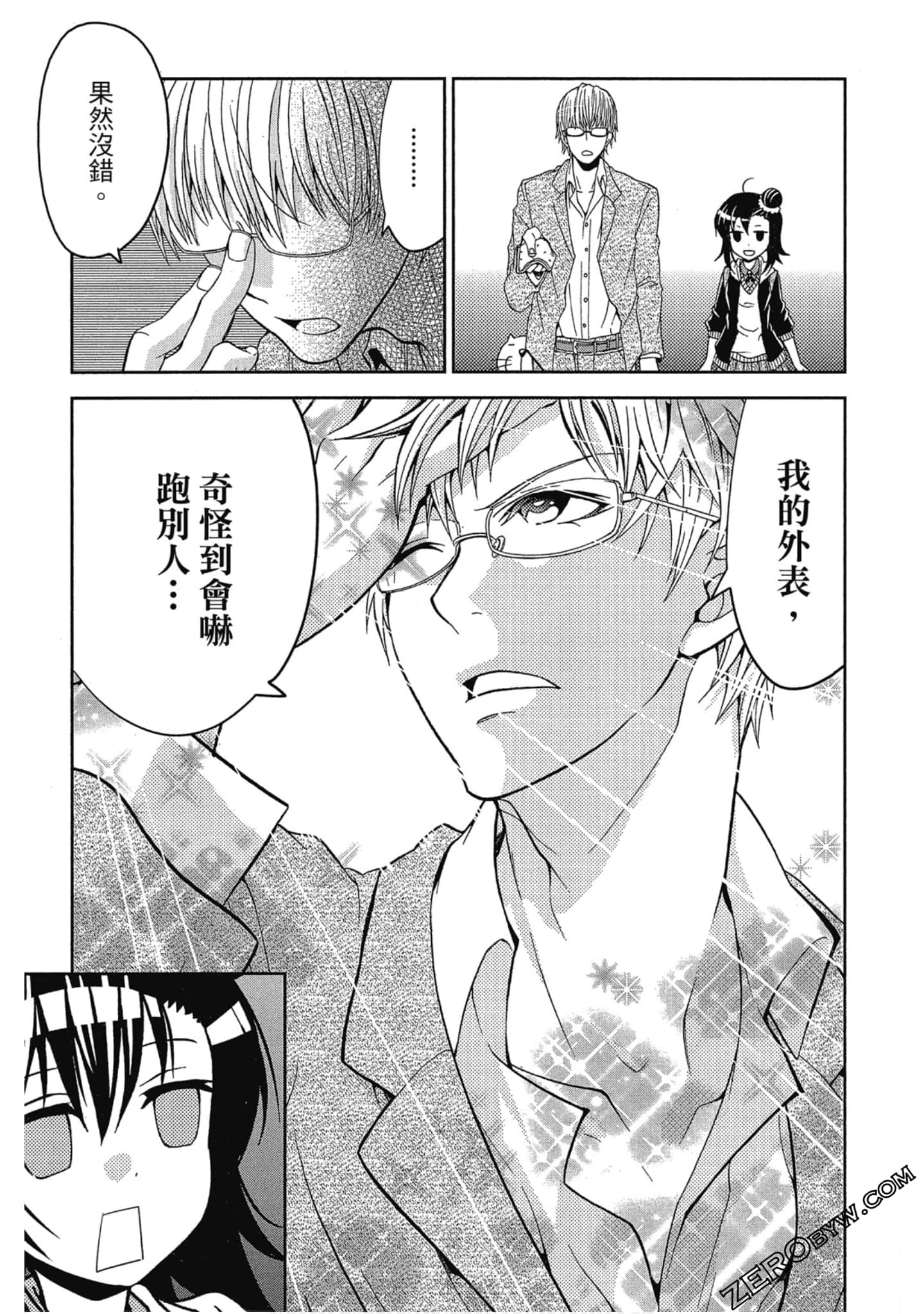 Page 74
