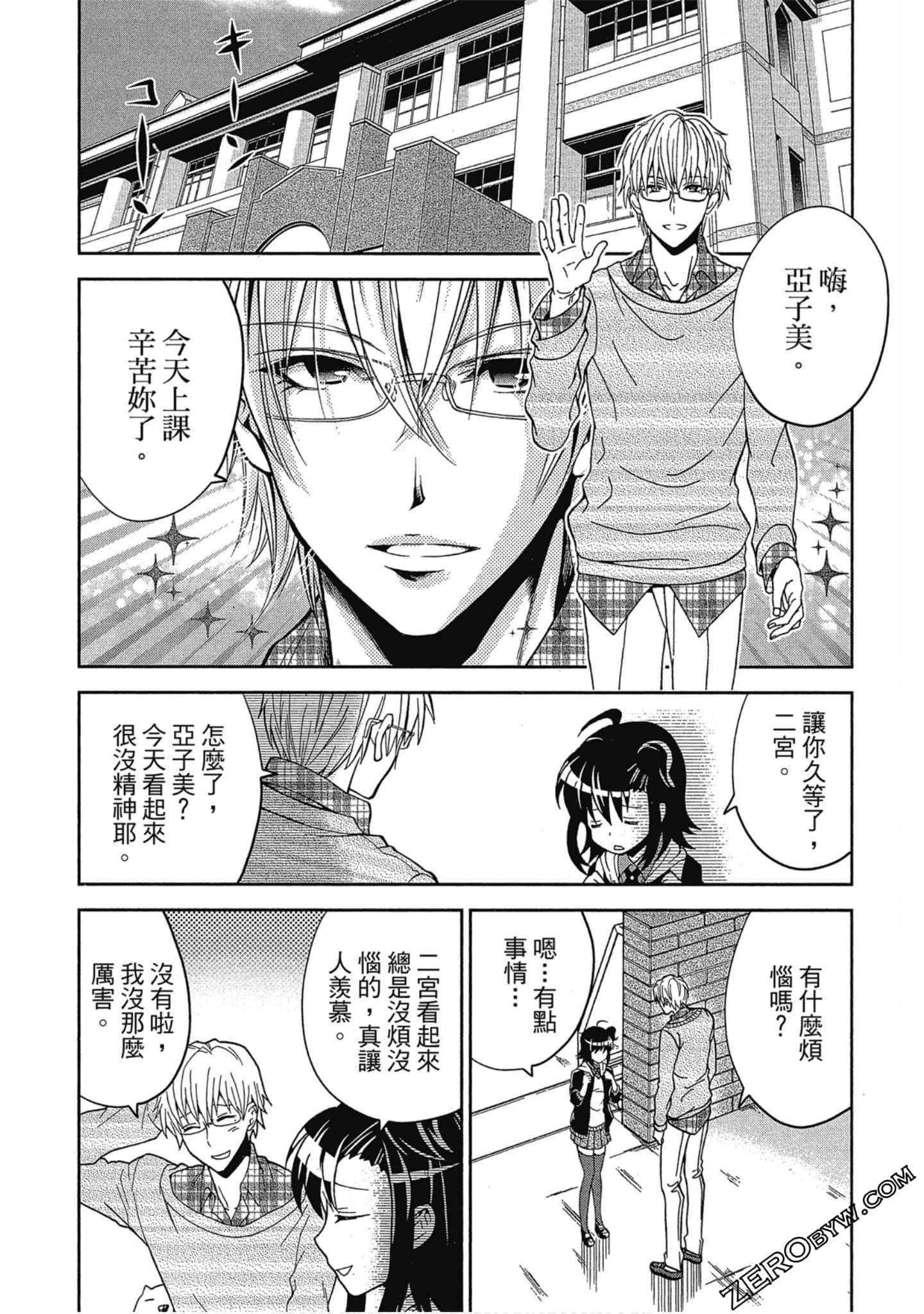 Page 79