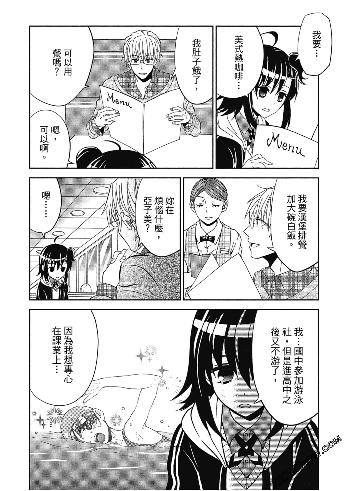 Page 81