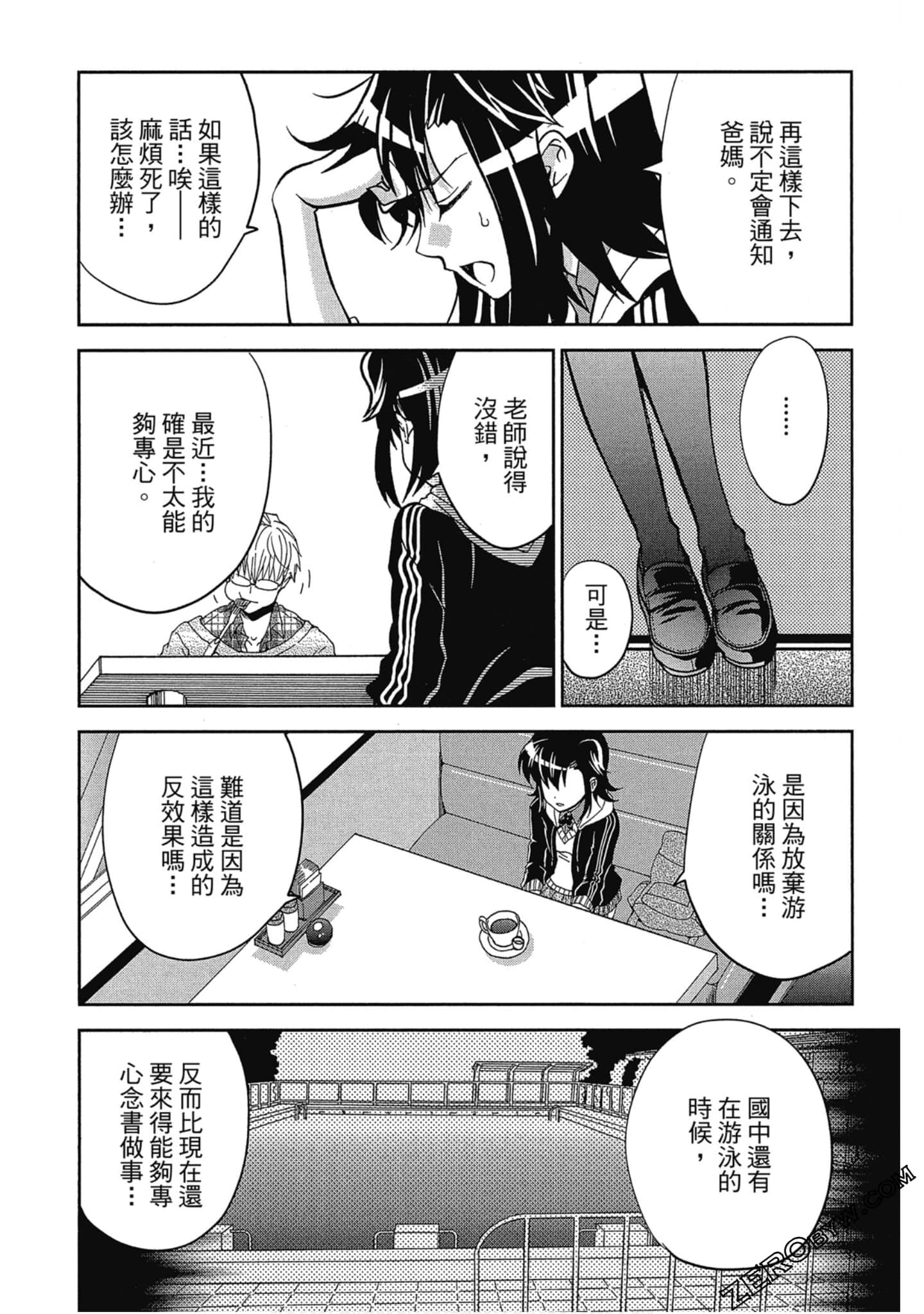 Page 83