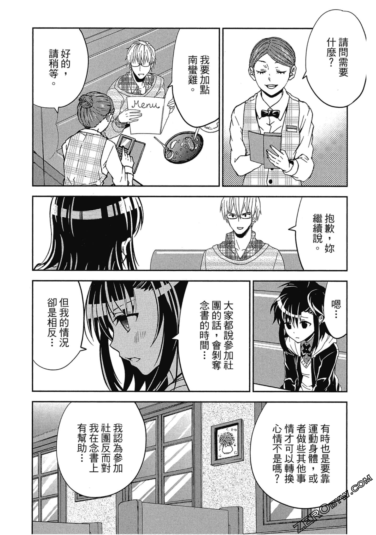 Page 85
