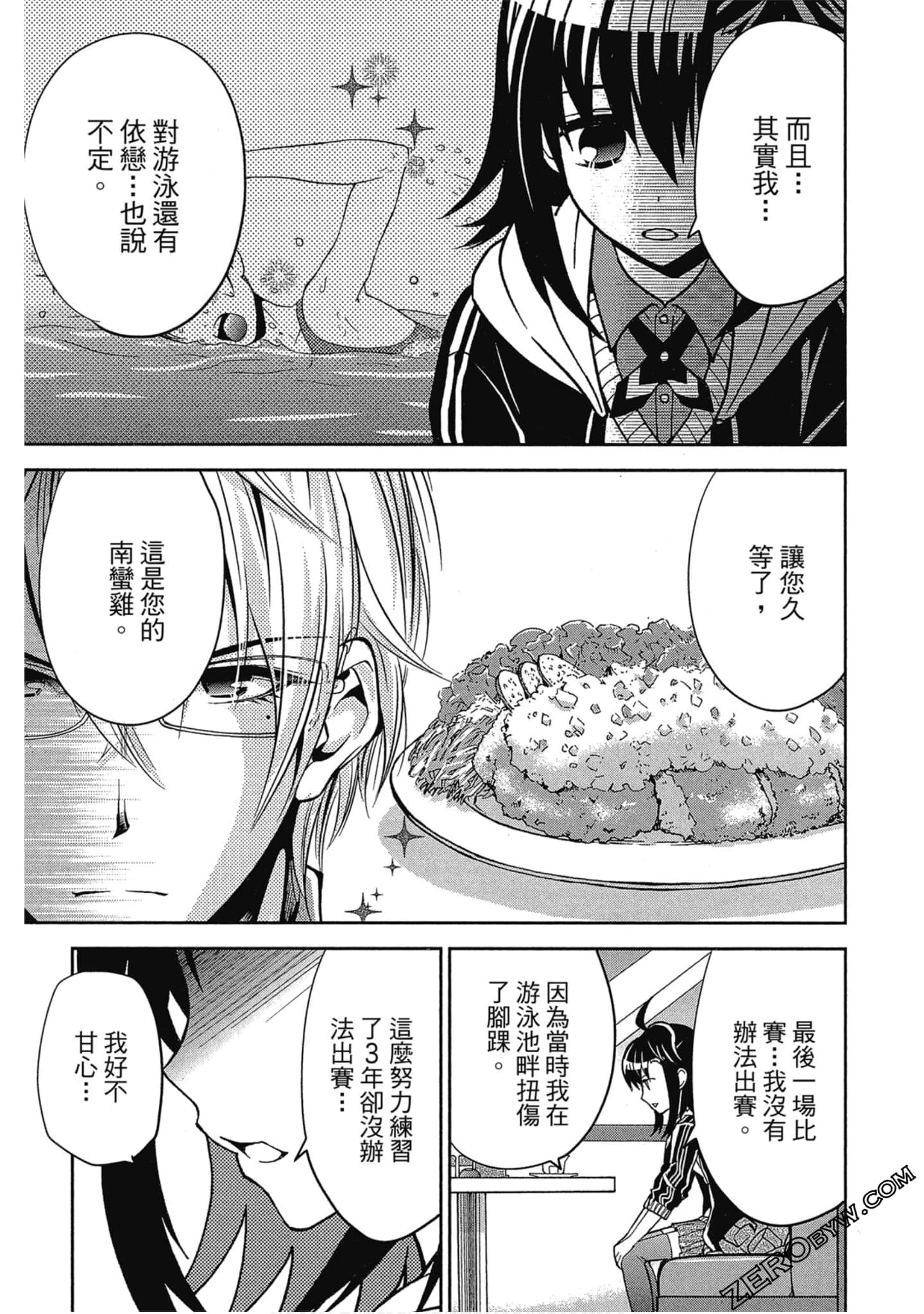 Page 86