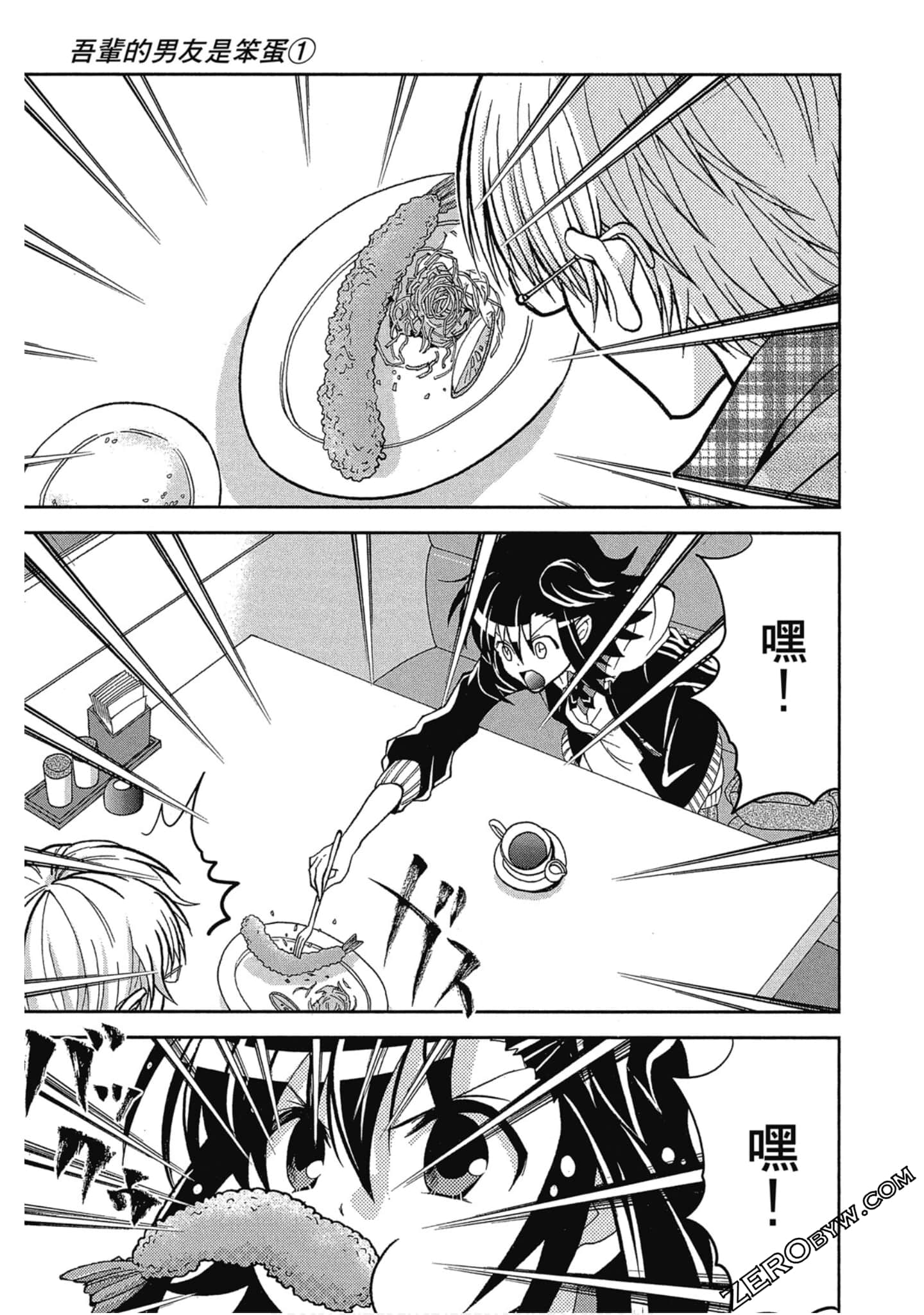 Page 92