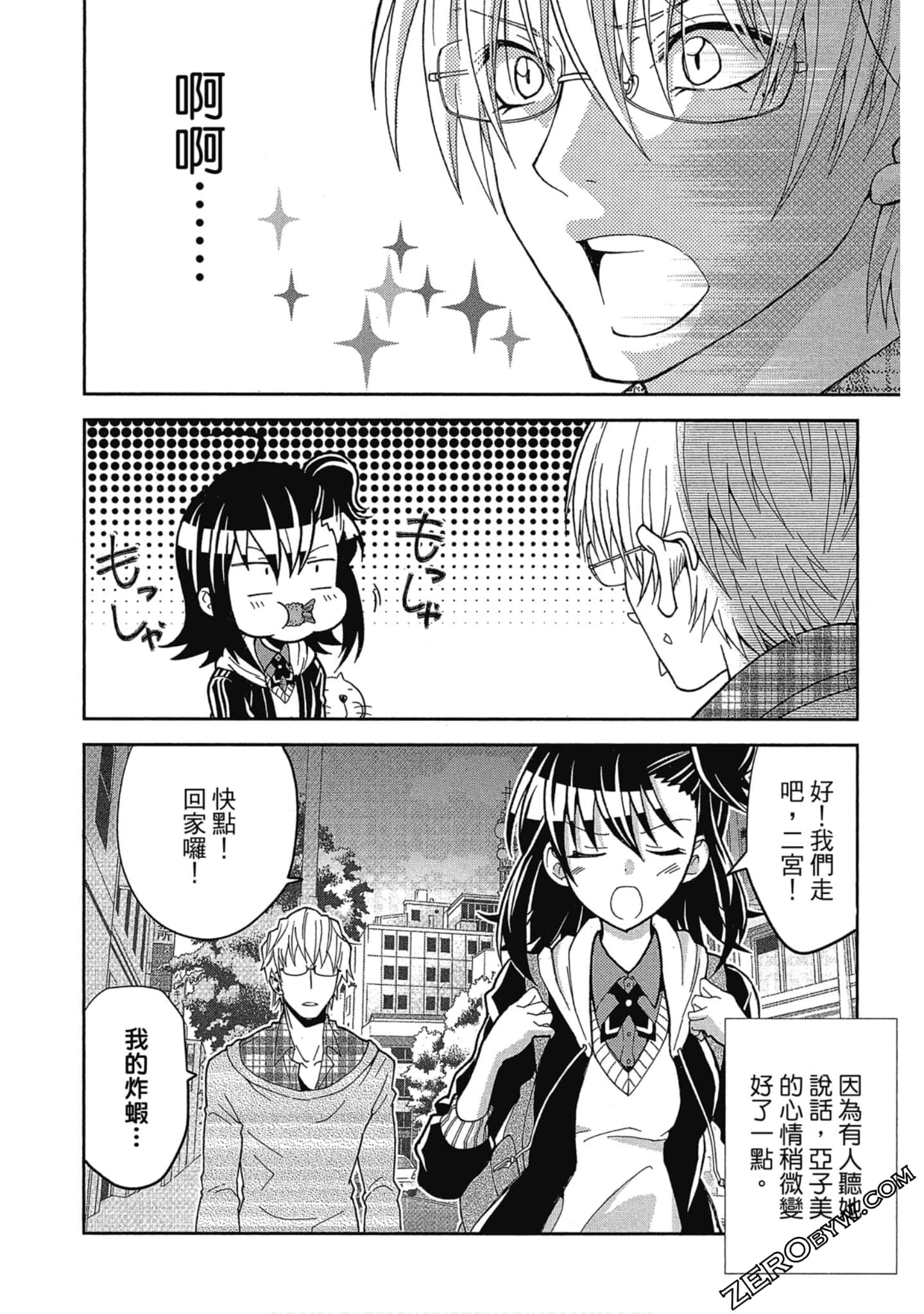 Page 93