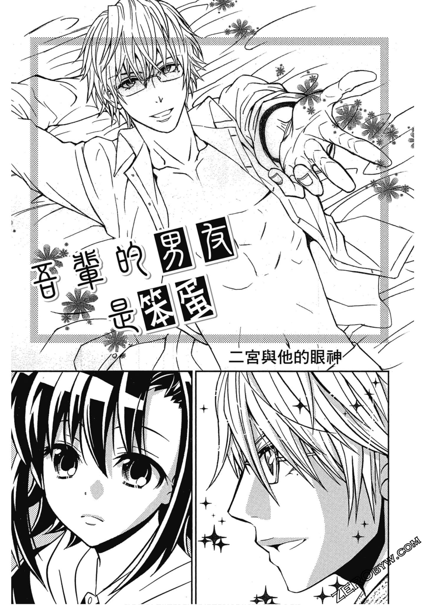 Page 94