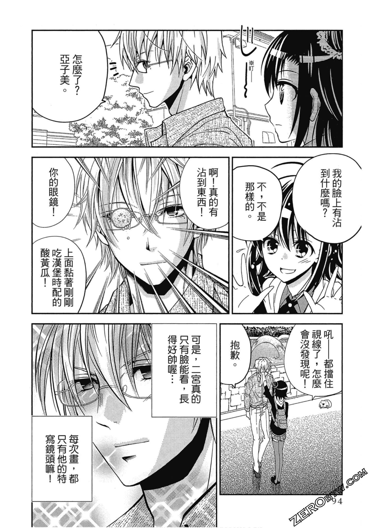 Page 95