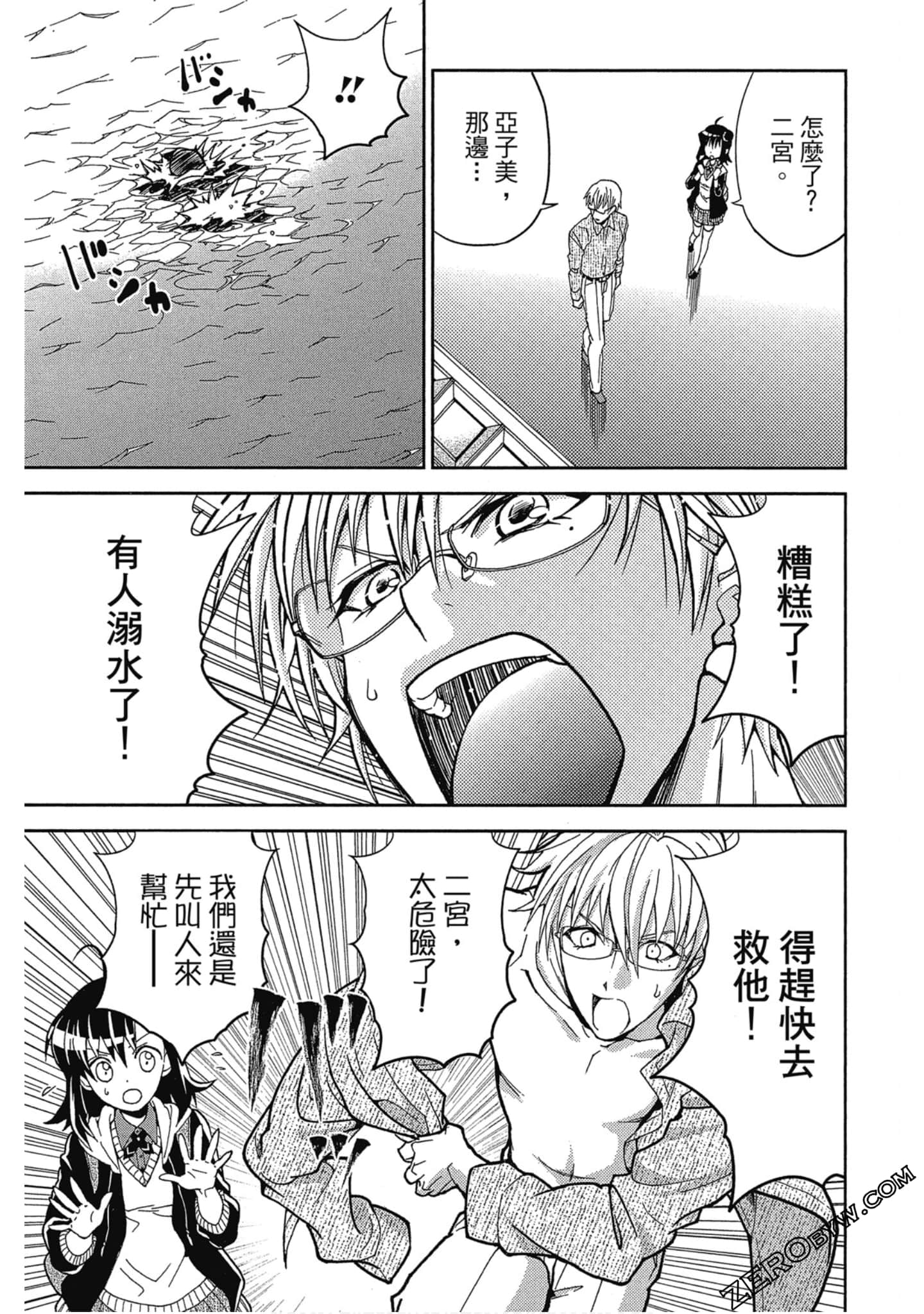Page 98