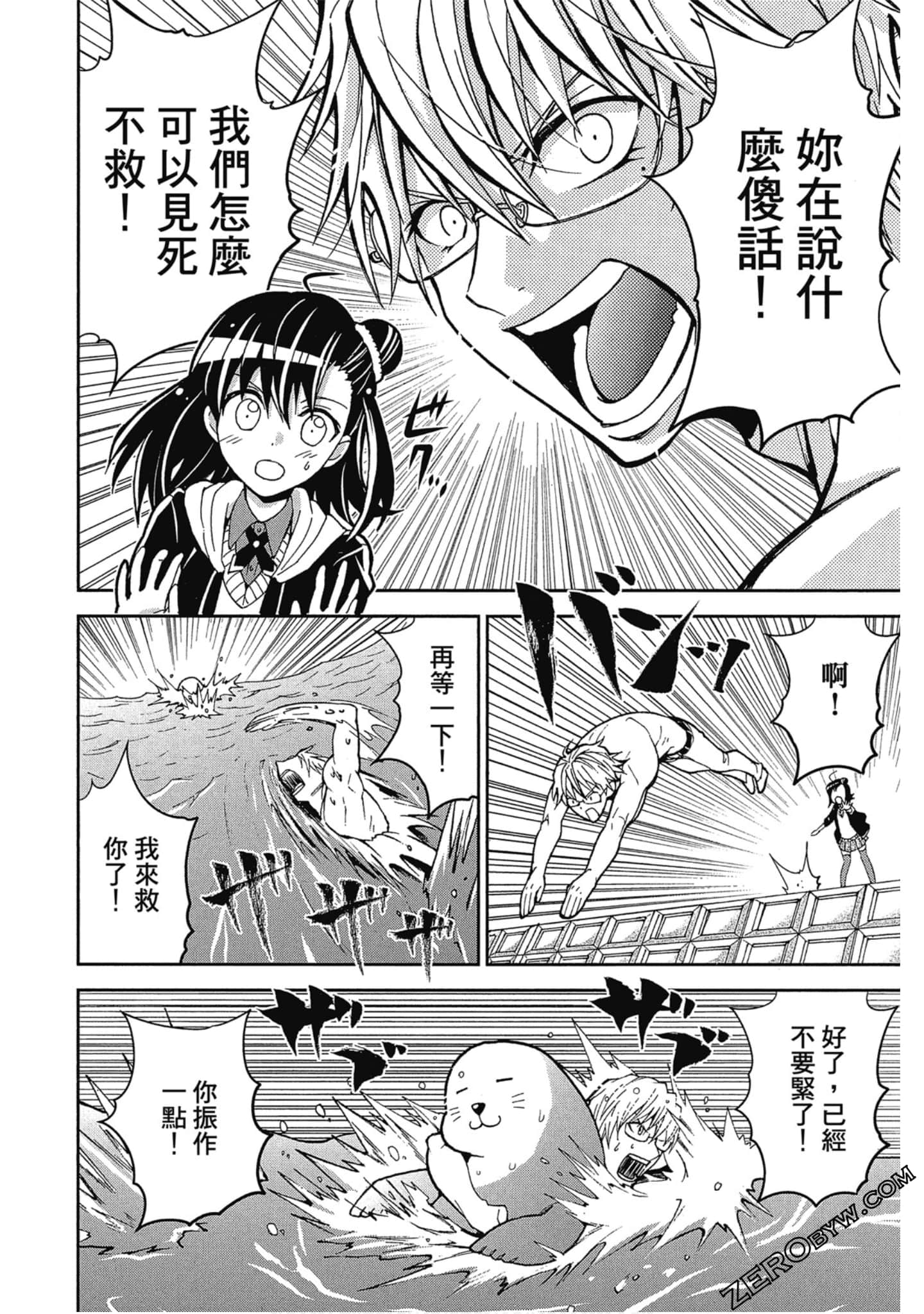 Page 99