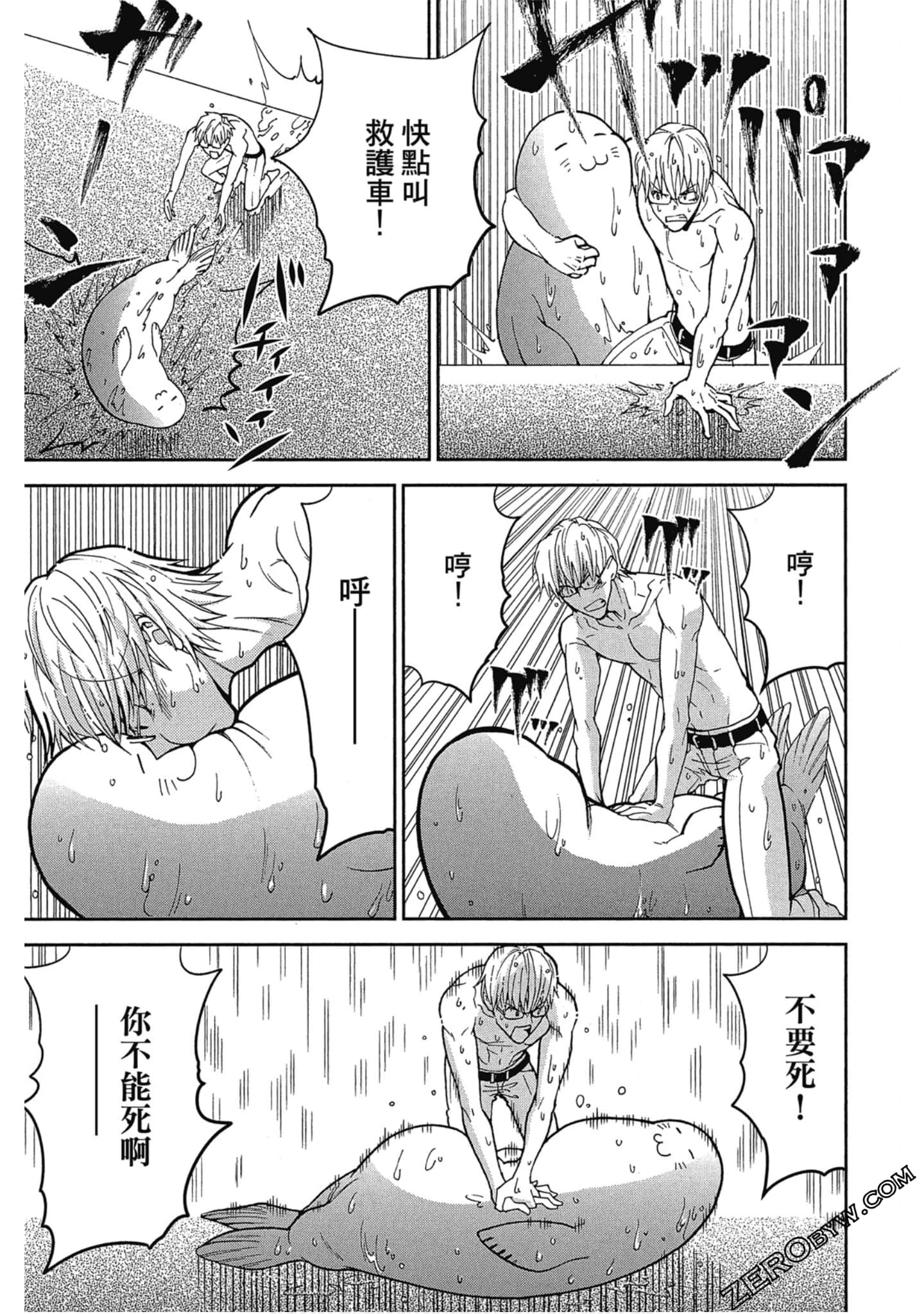 Page 100
