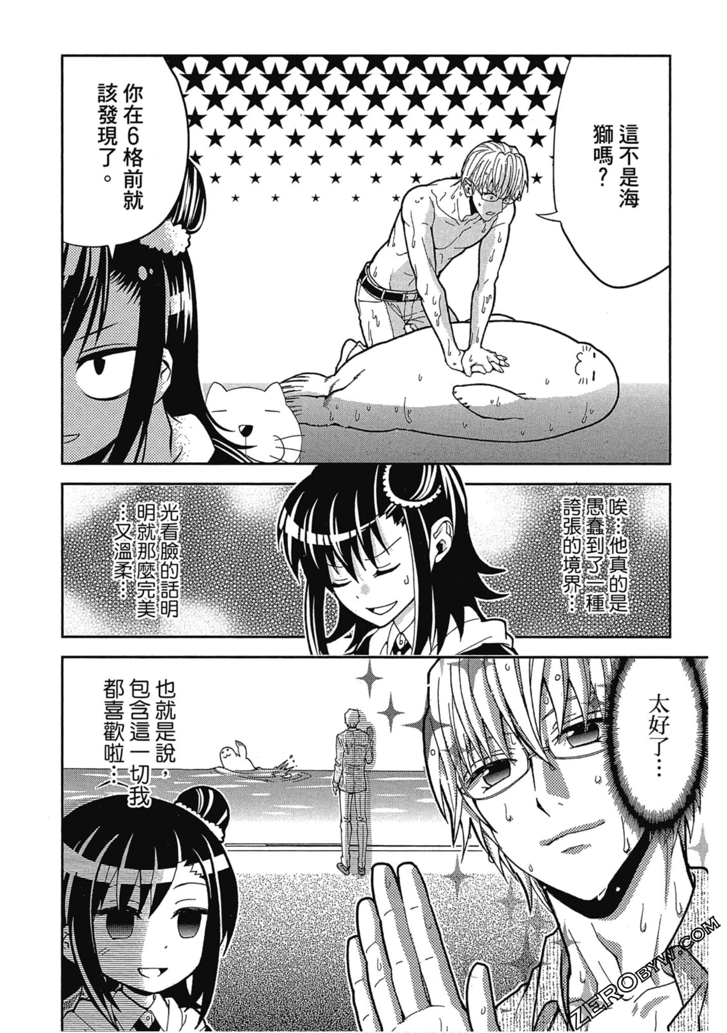 Page 101