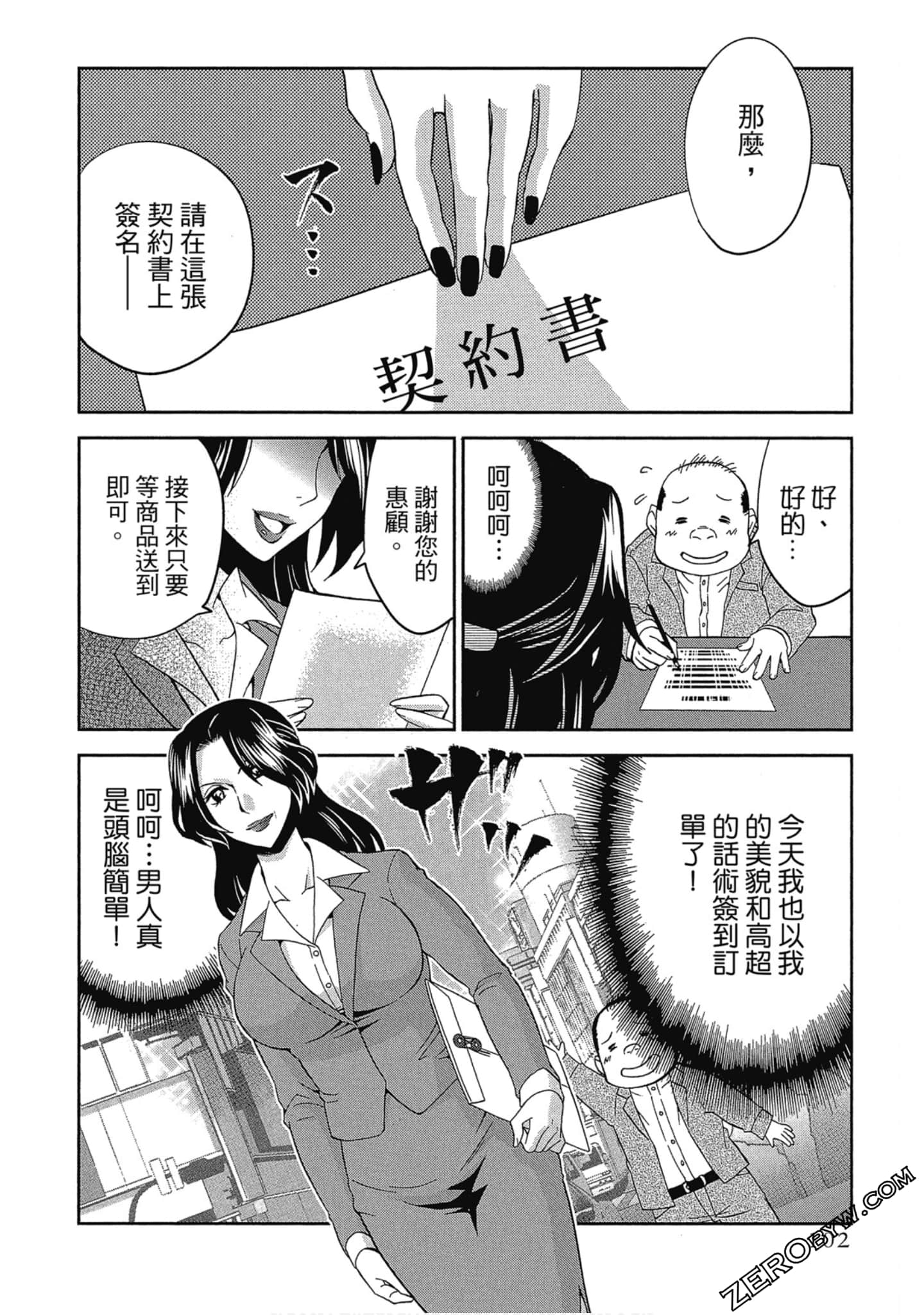 Page 103