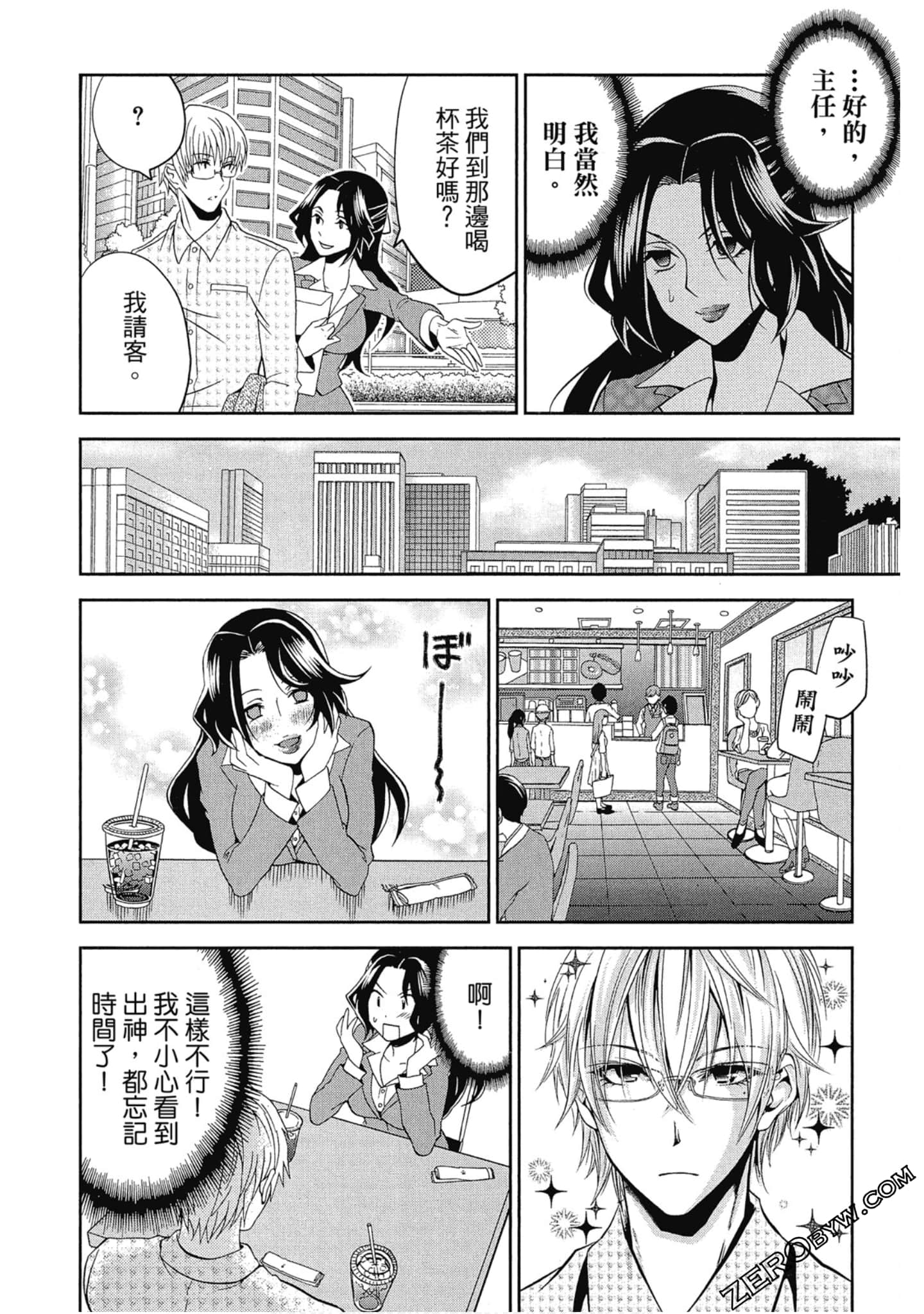 Page 107