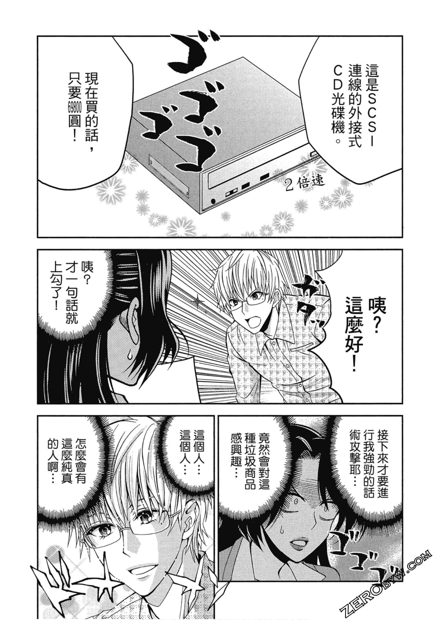 Page 109