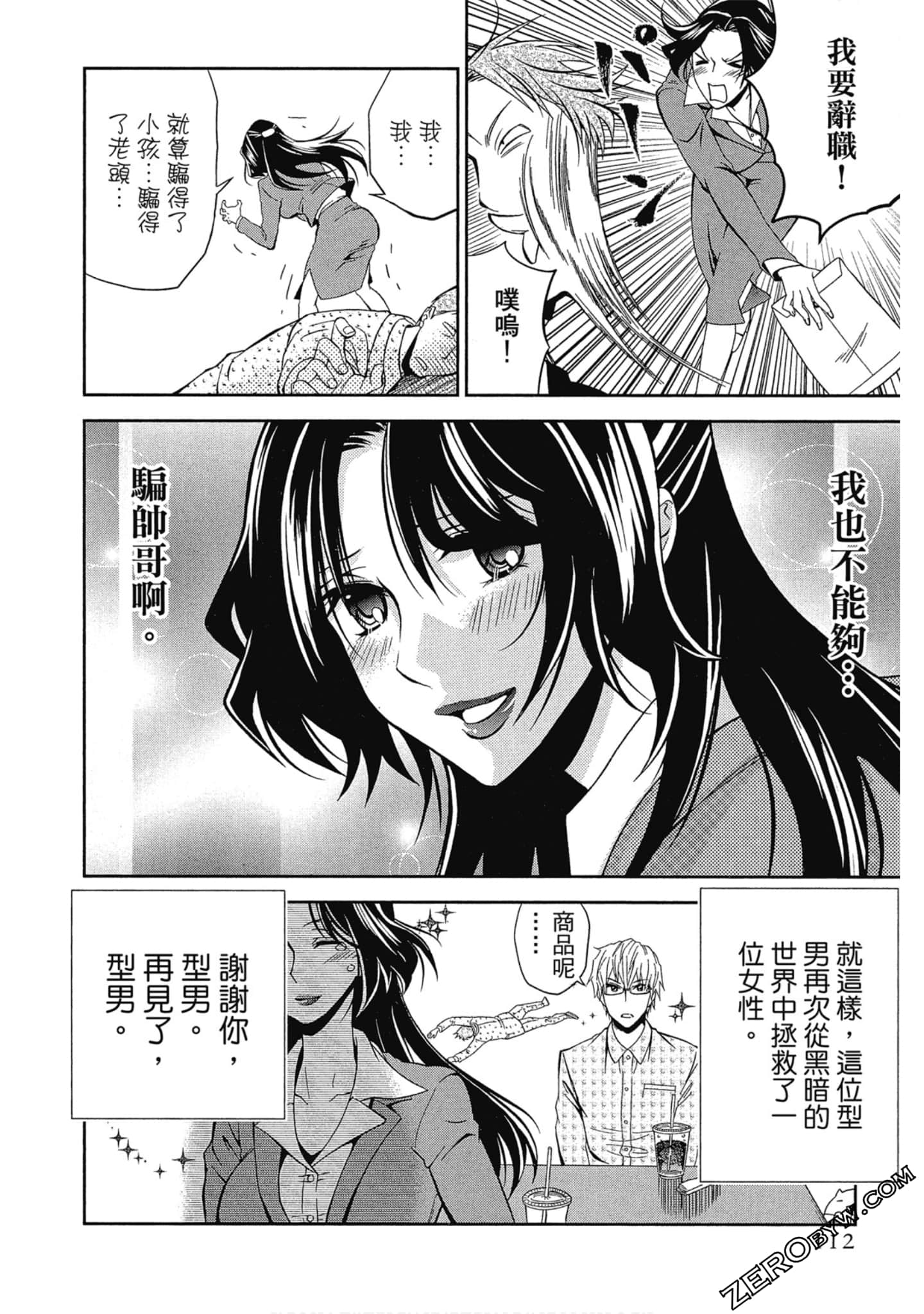 Page 113