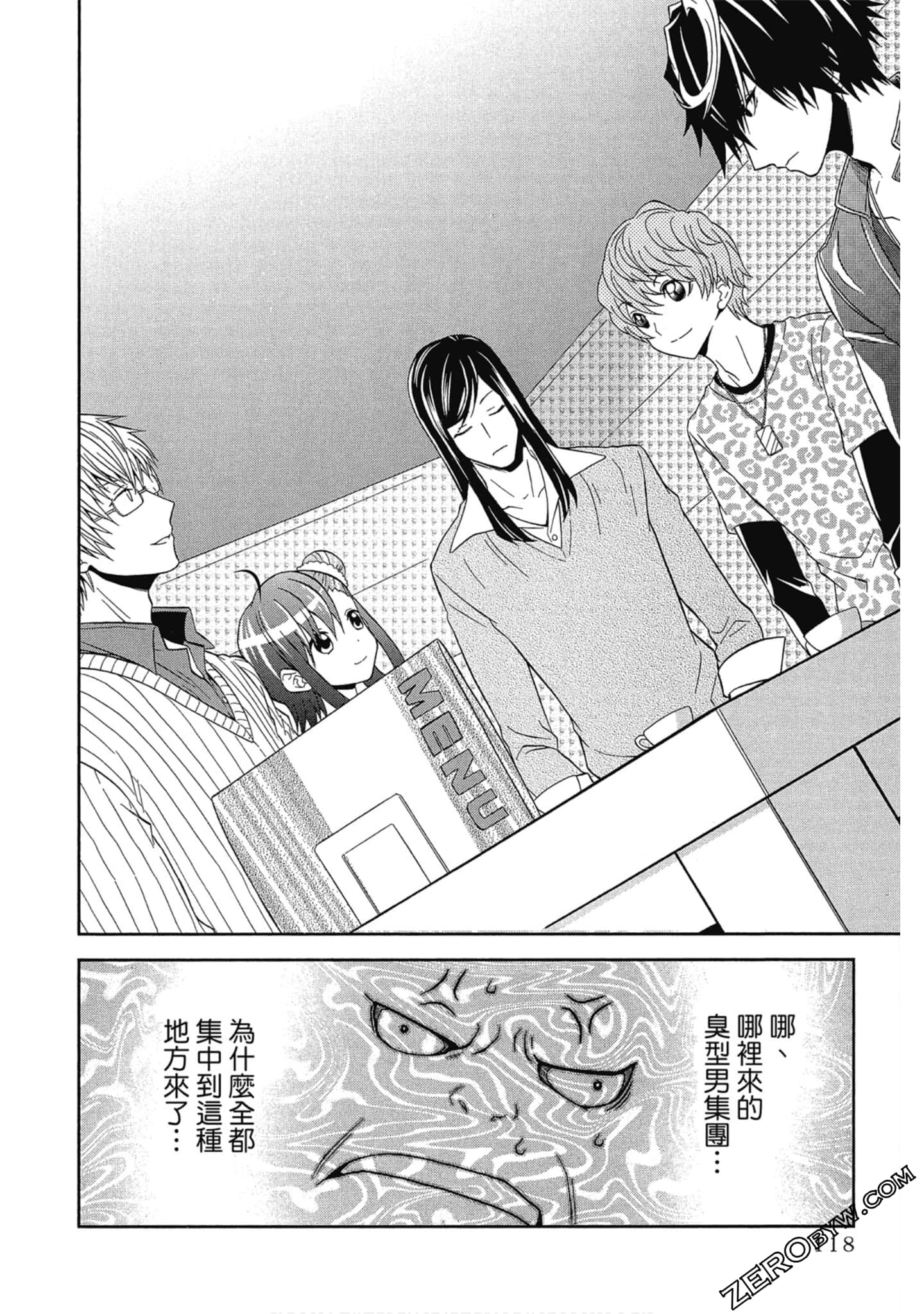 Page 119