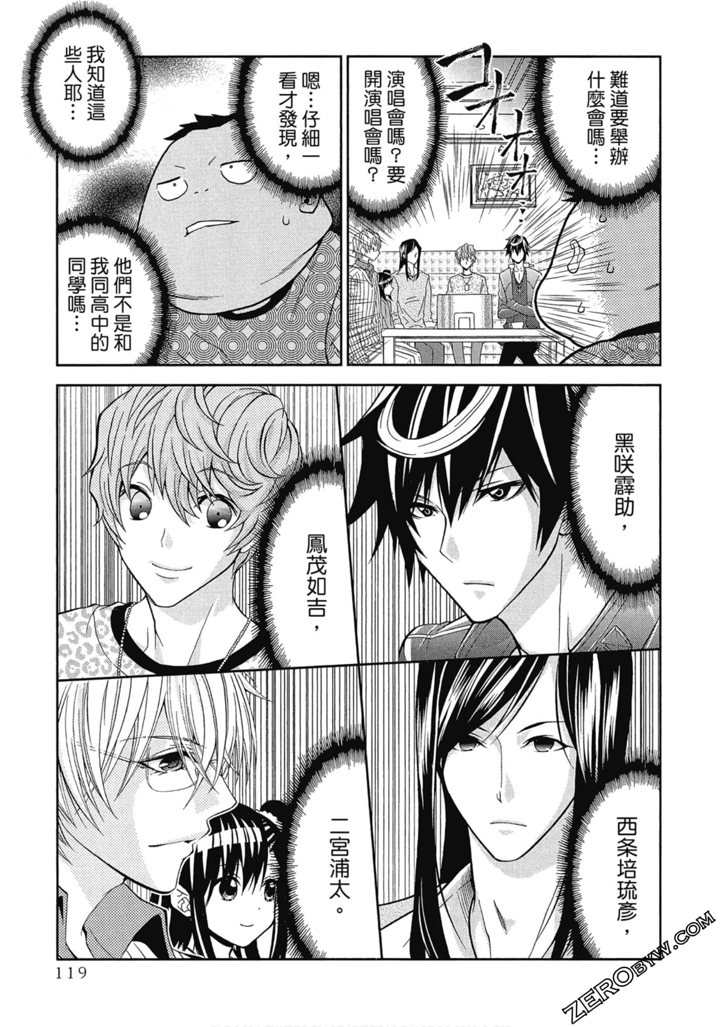 Page 120