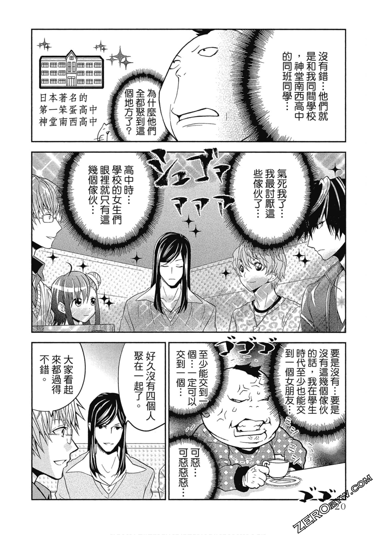 Page 121