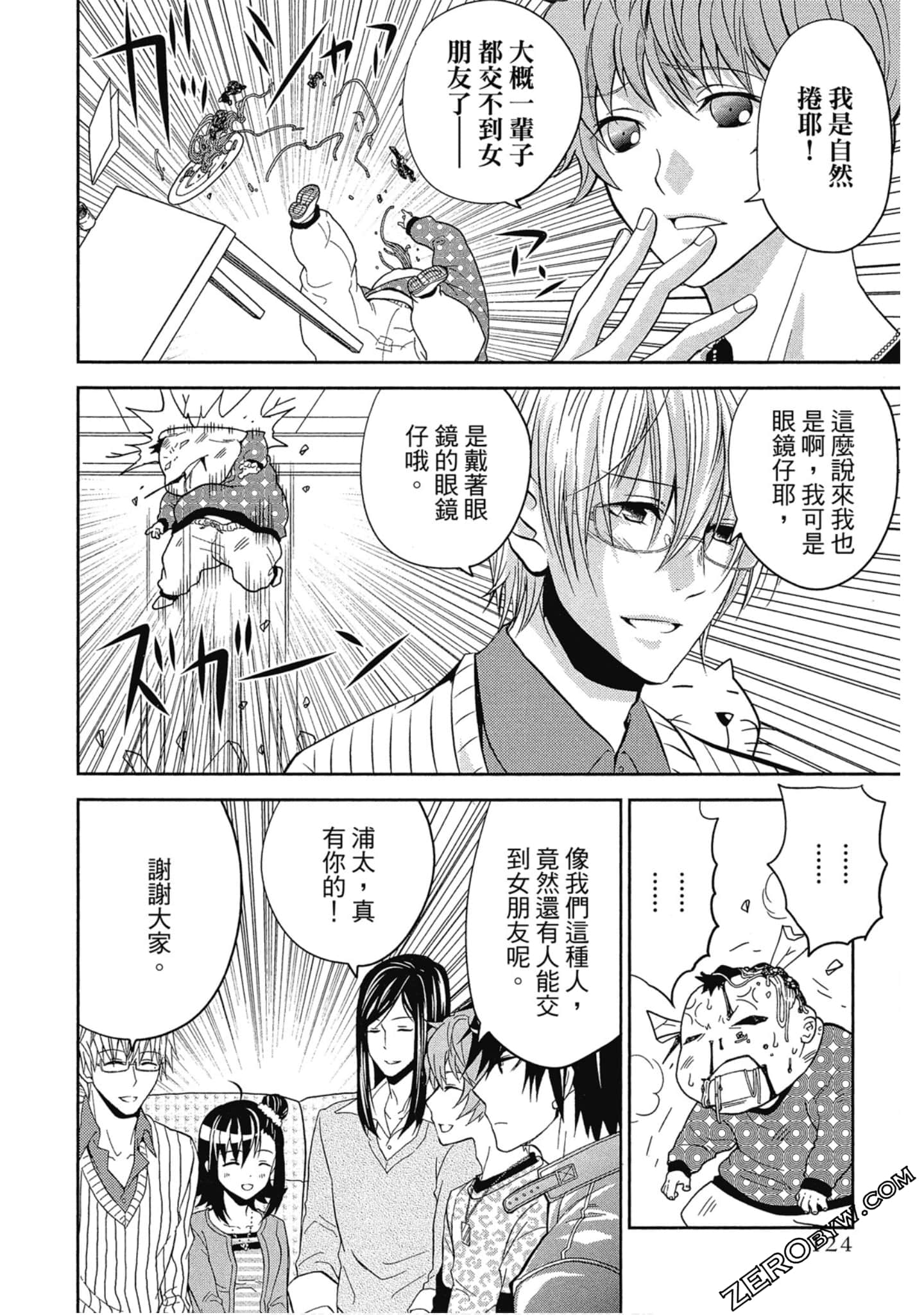 Page 125