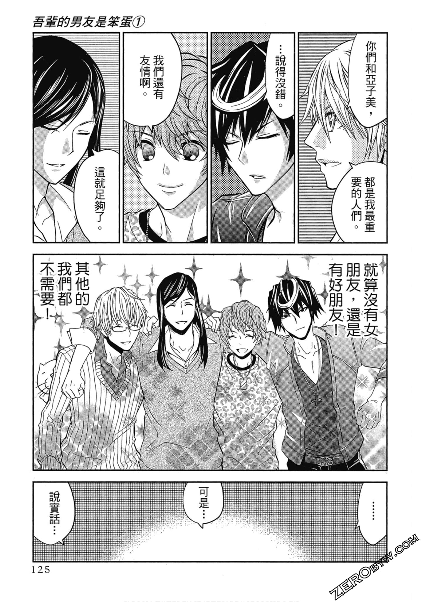 Page 126