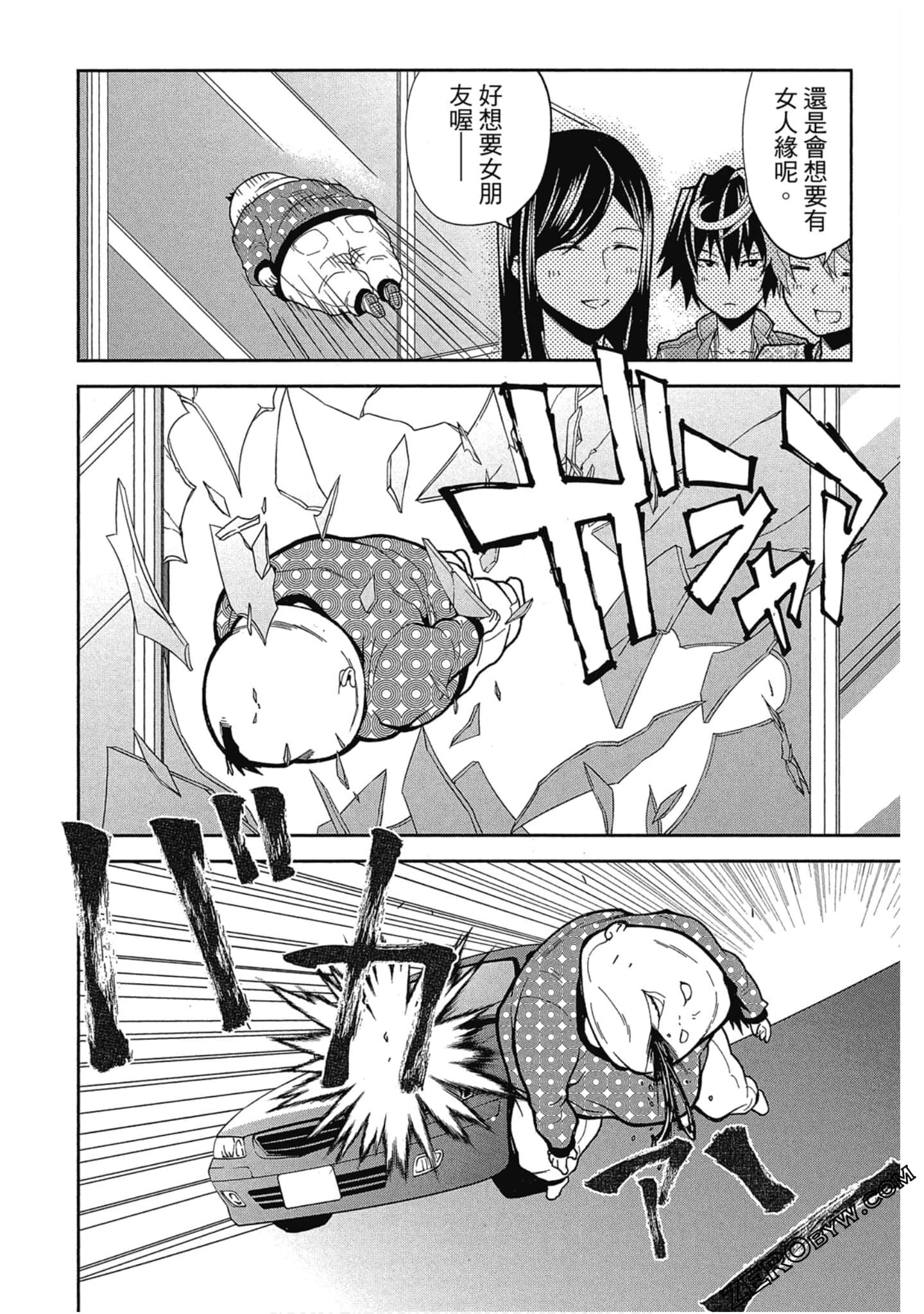 Page 127