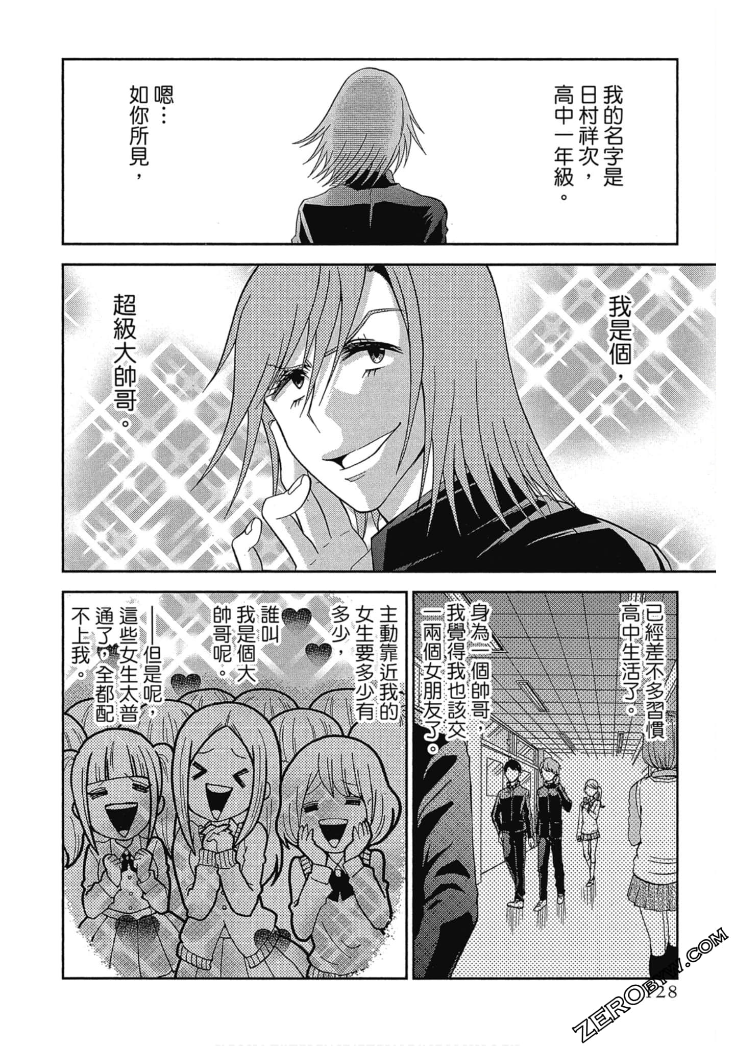 Page 129