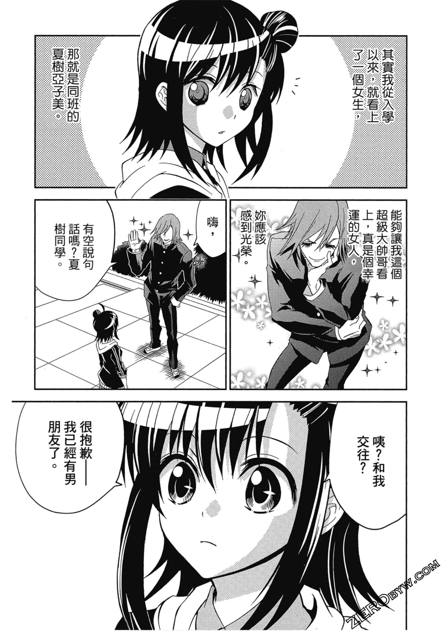 Page 130