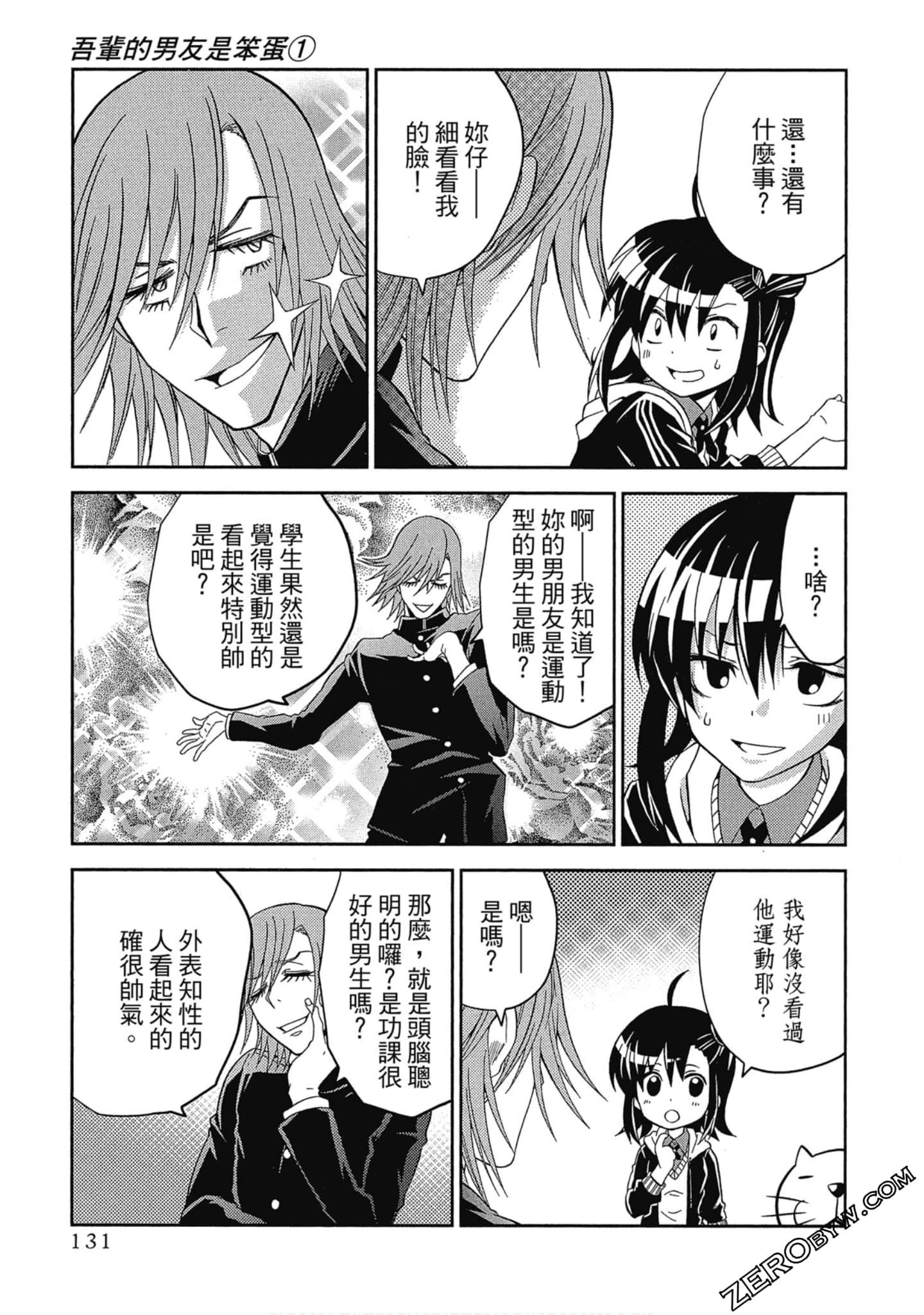 Page 132