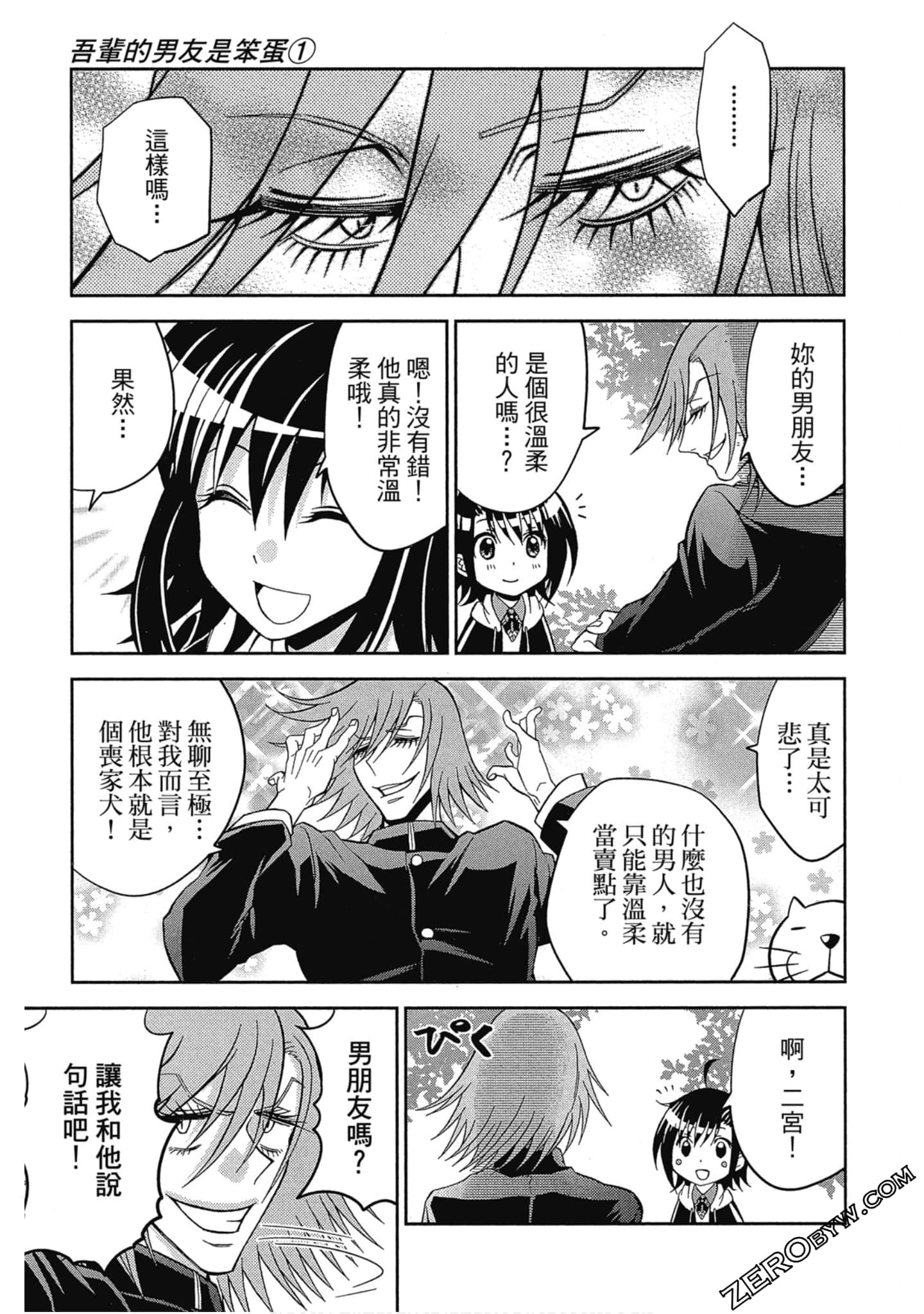 Page 134