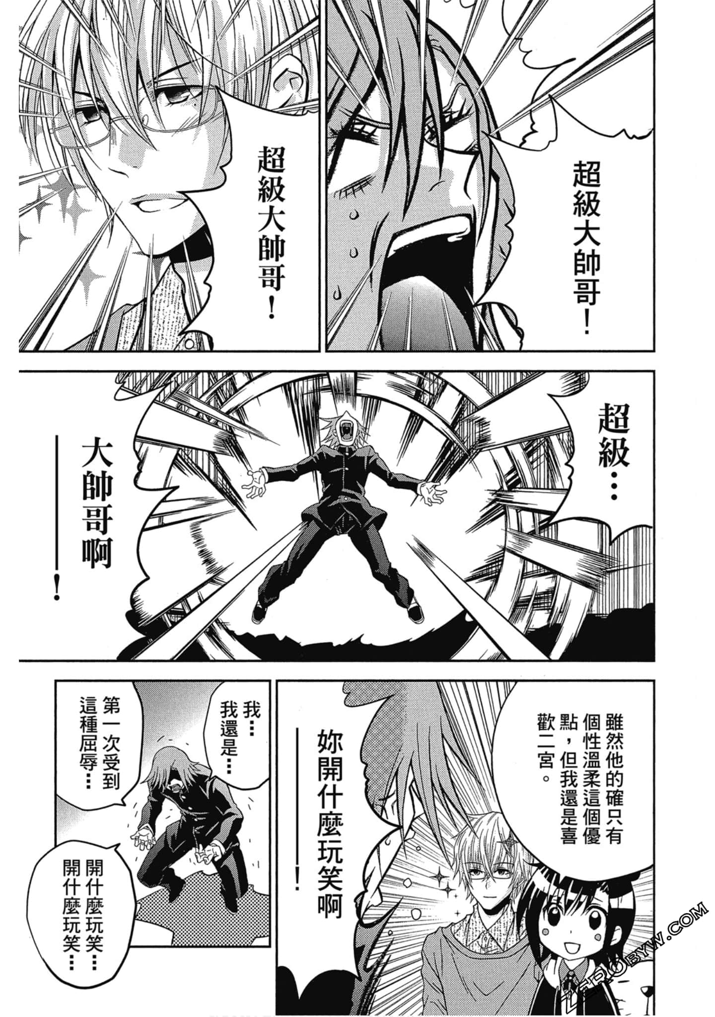 Page 136