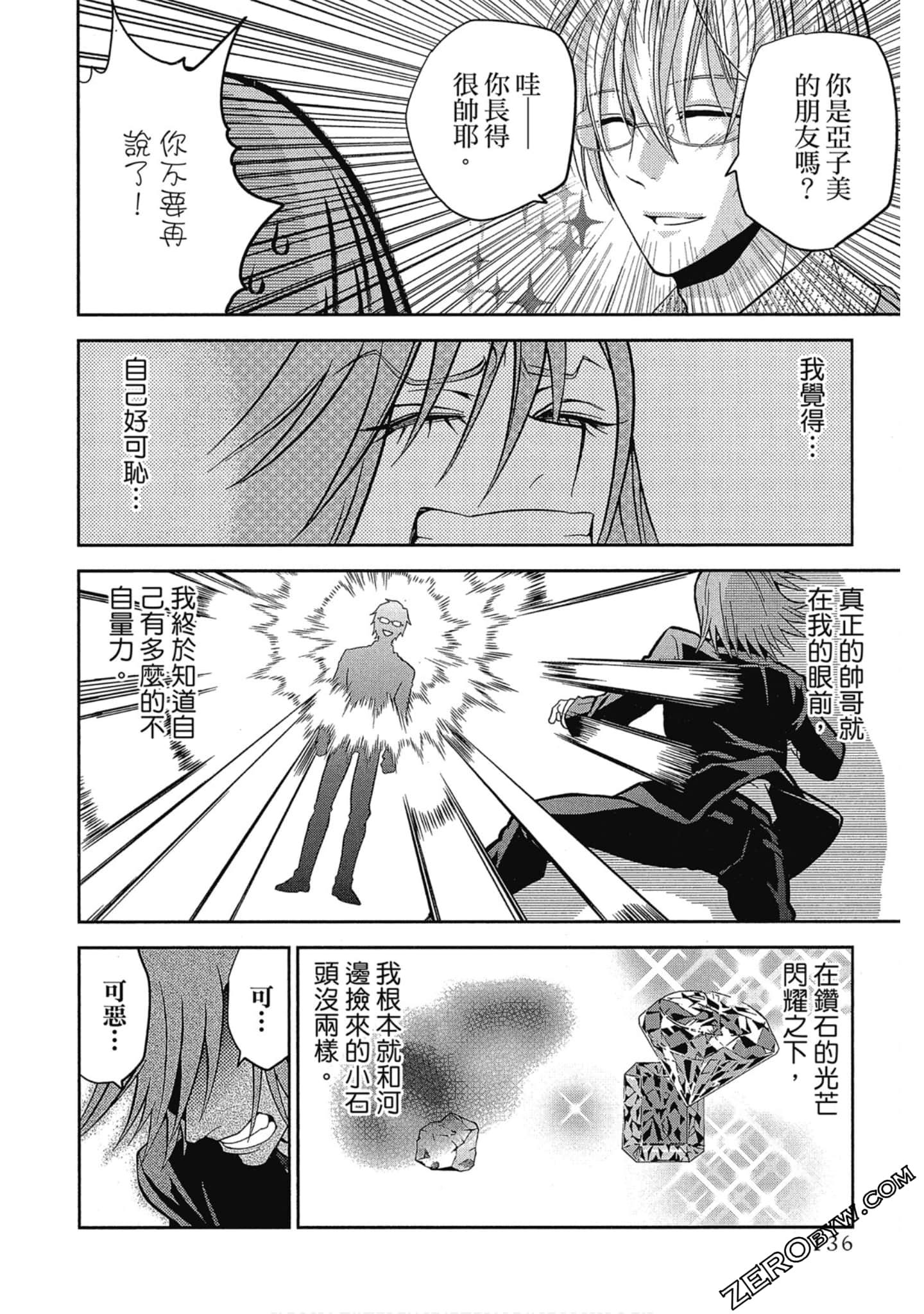 Page 137