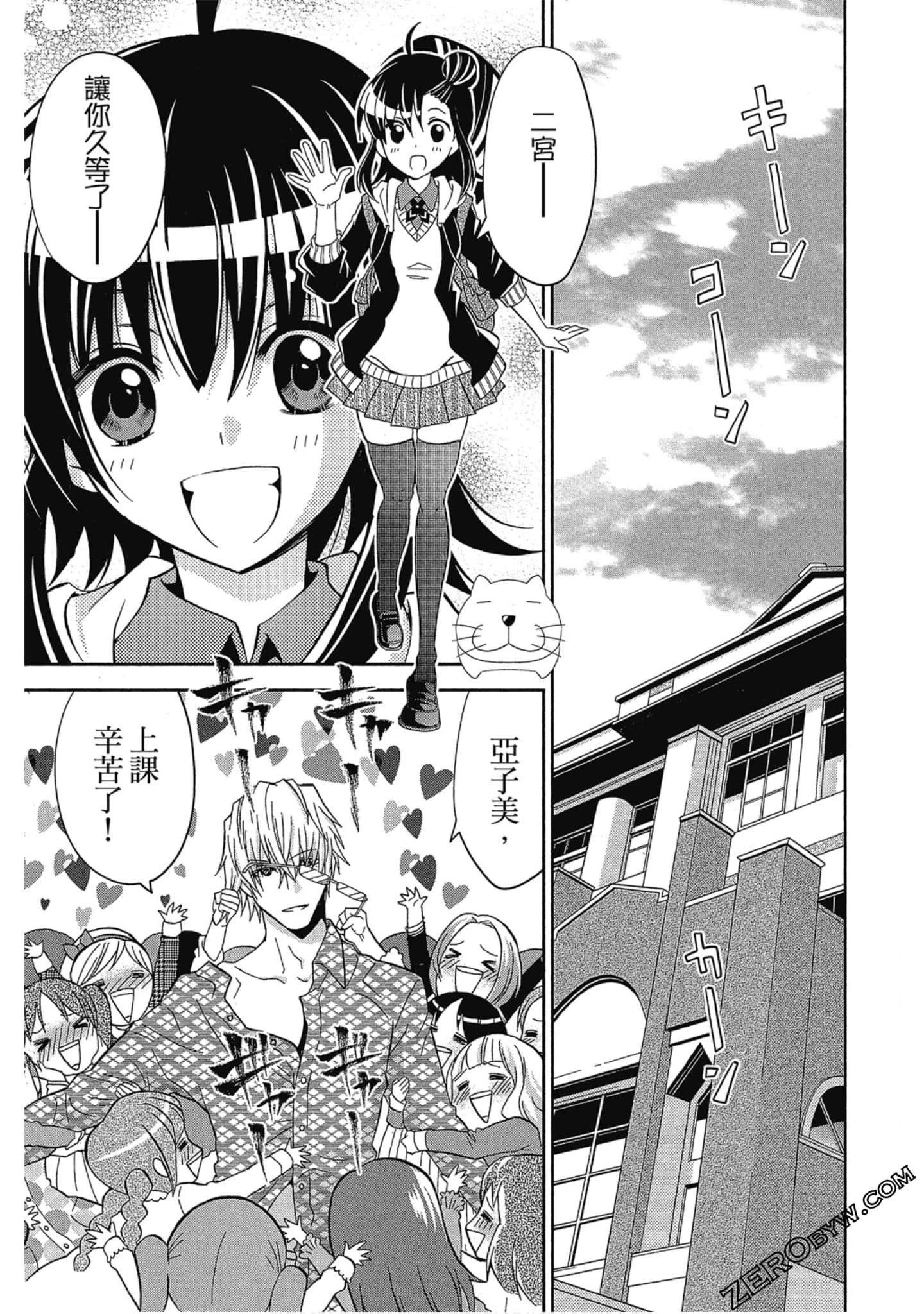 Page 144