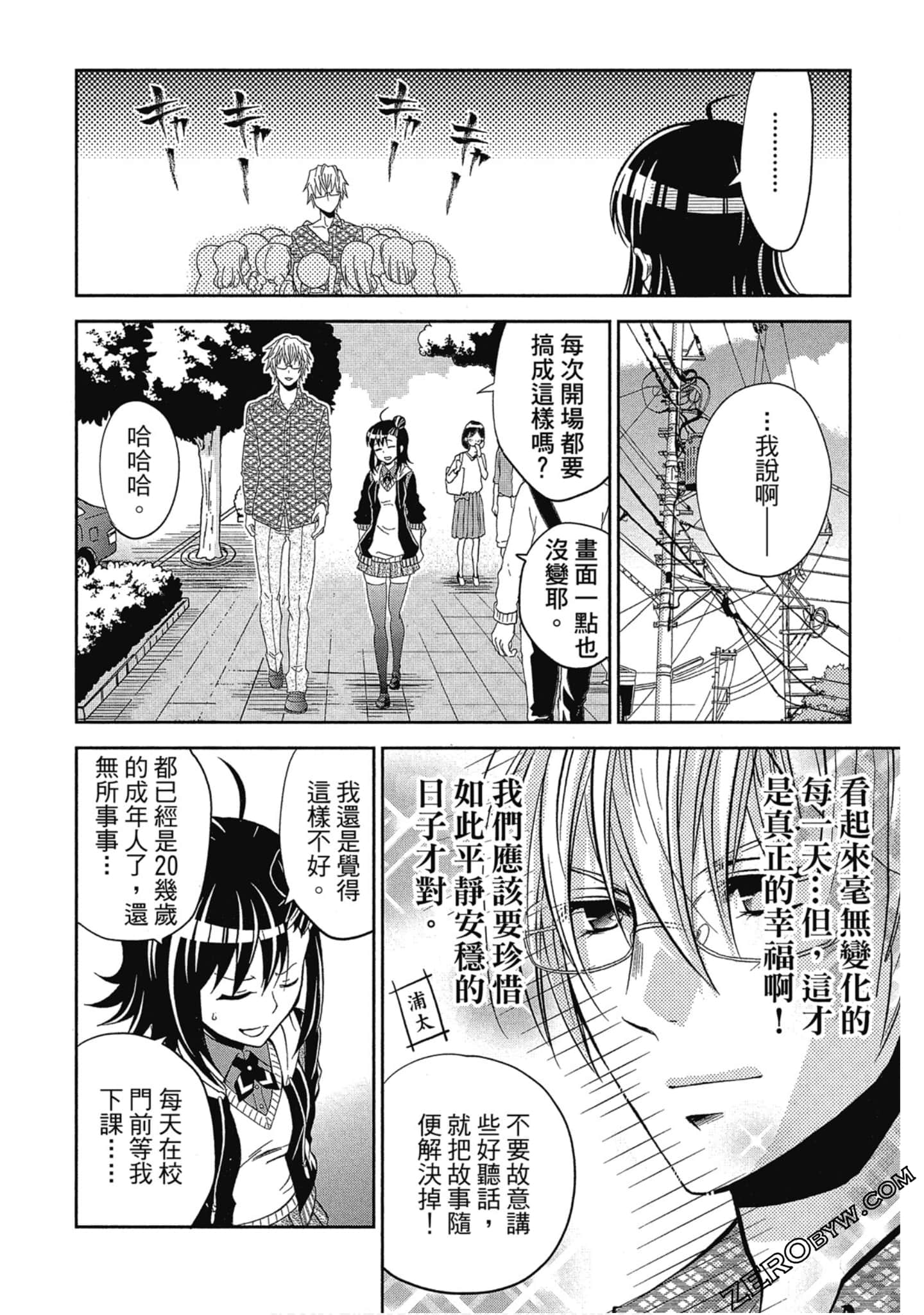 Page 145