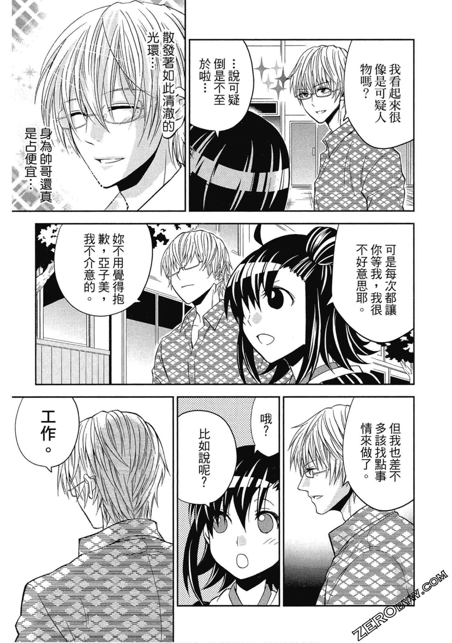 Page 146
