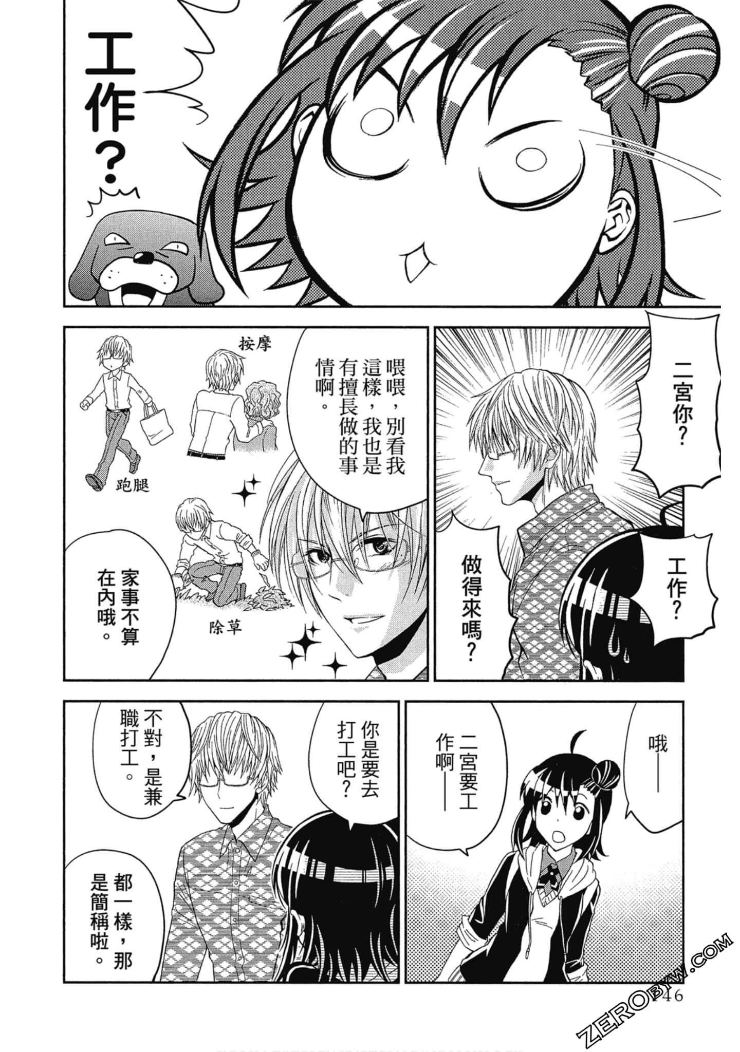 Page 147