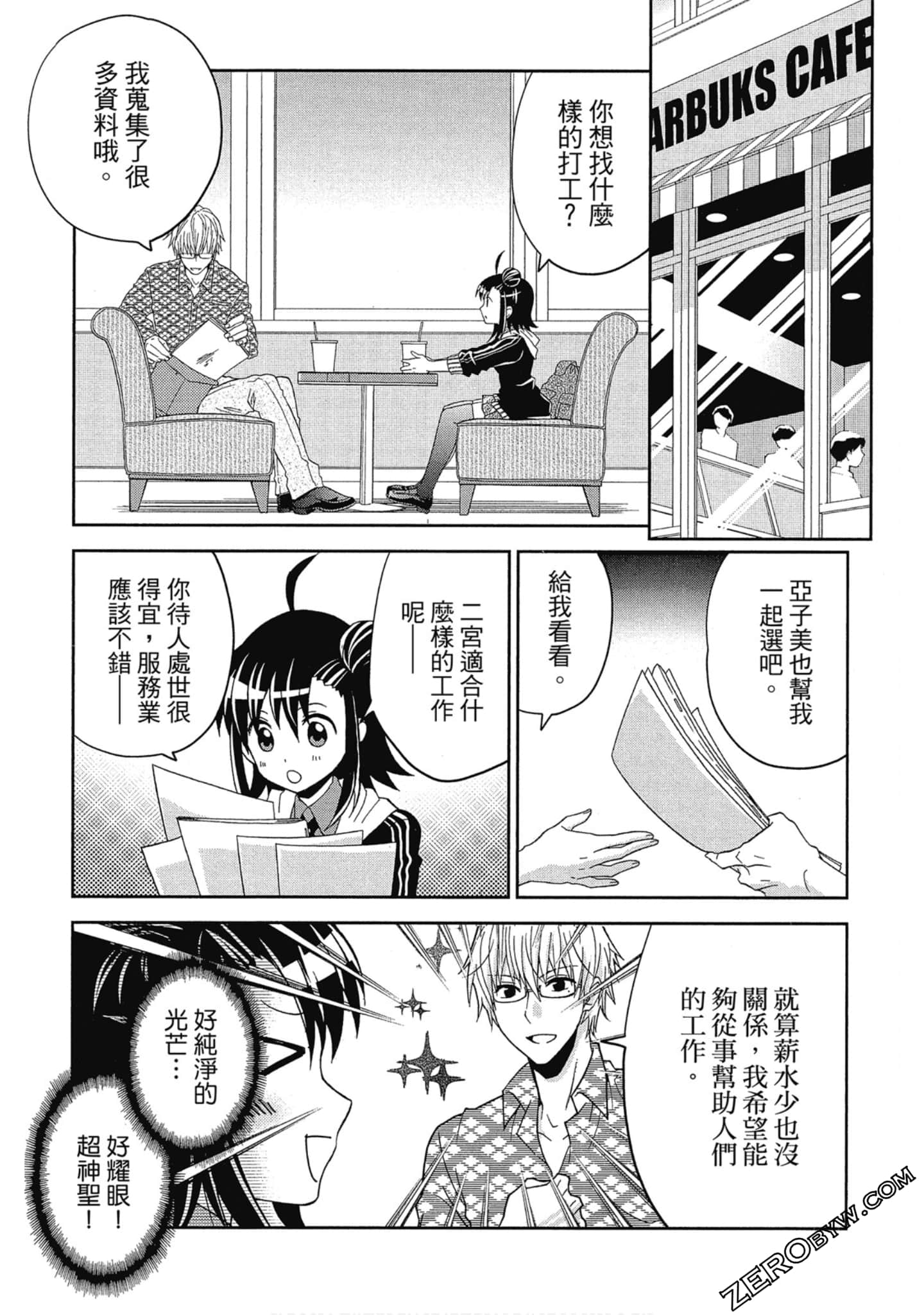 Page 148